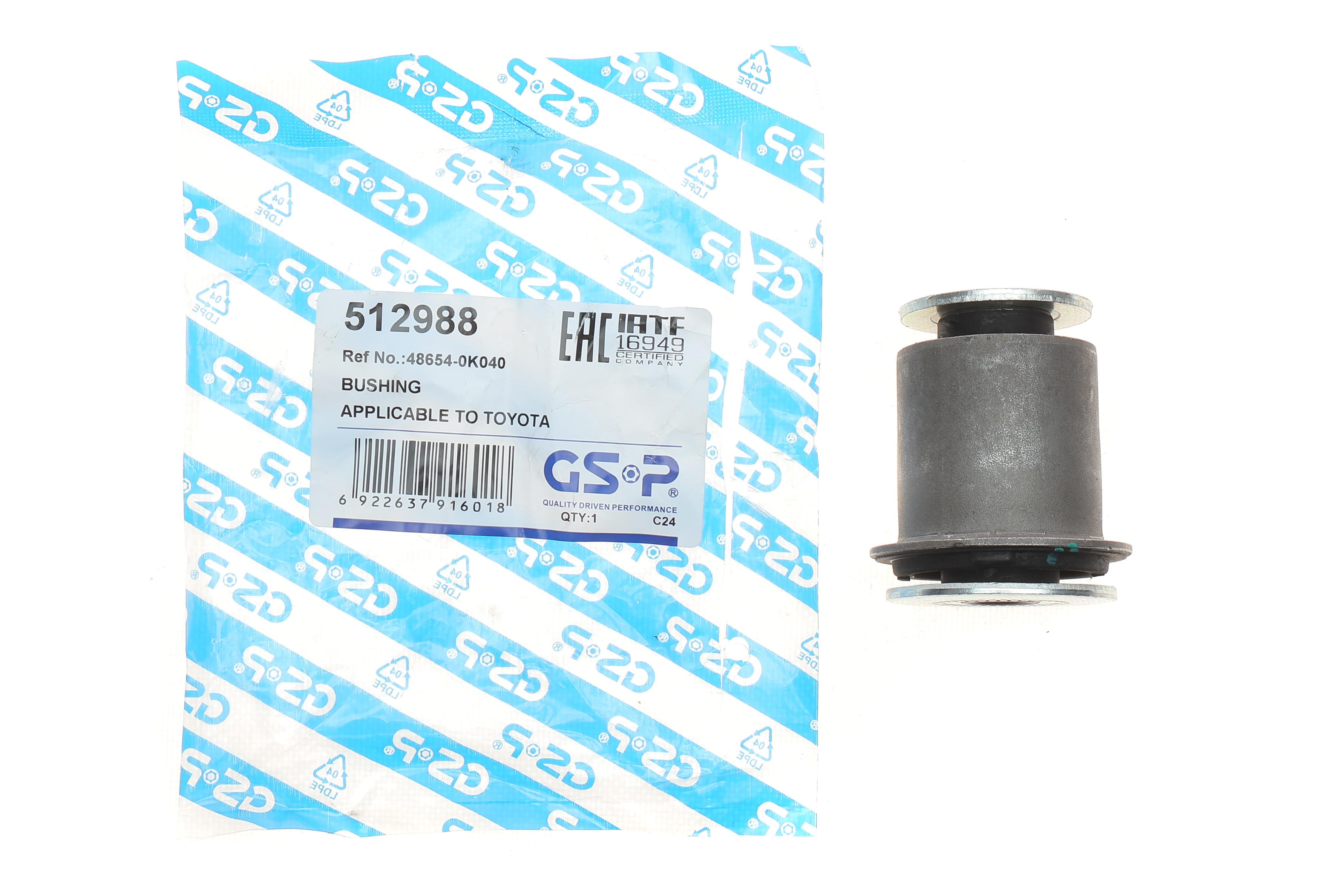 Сайлентблок важеля (переднього/знизу/спереду) Toyota Fortuner/Hilux 04-