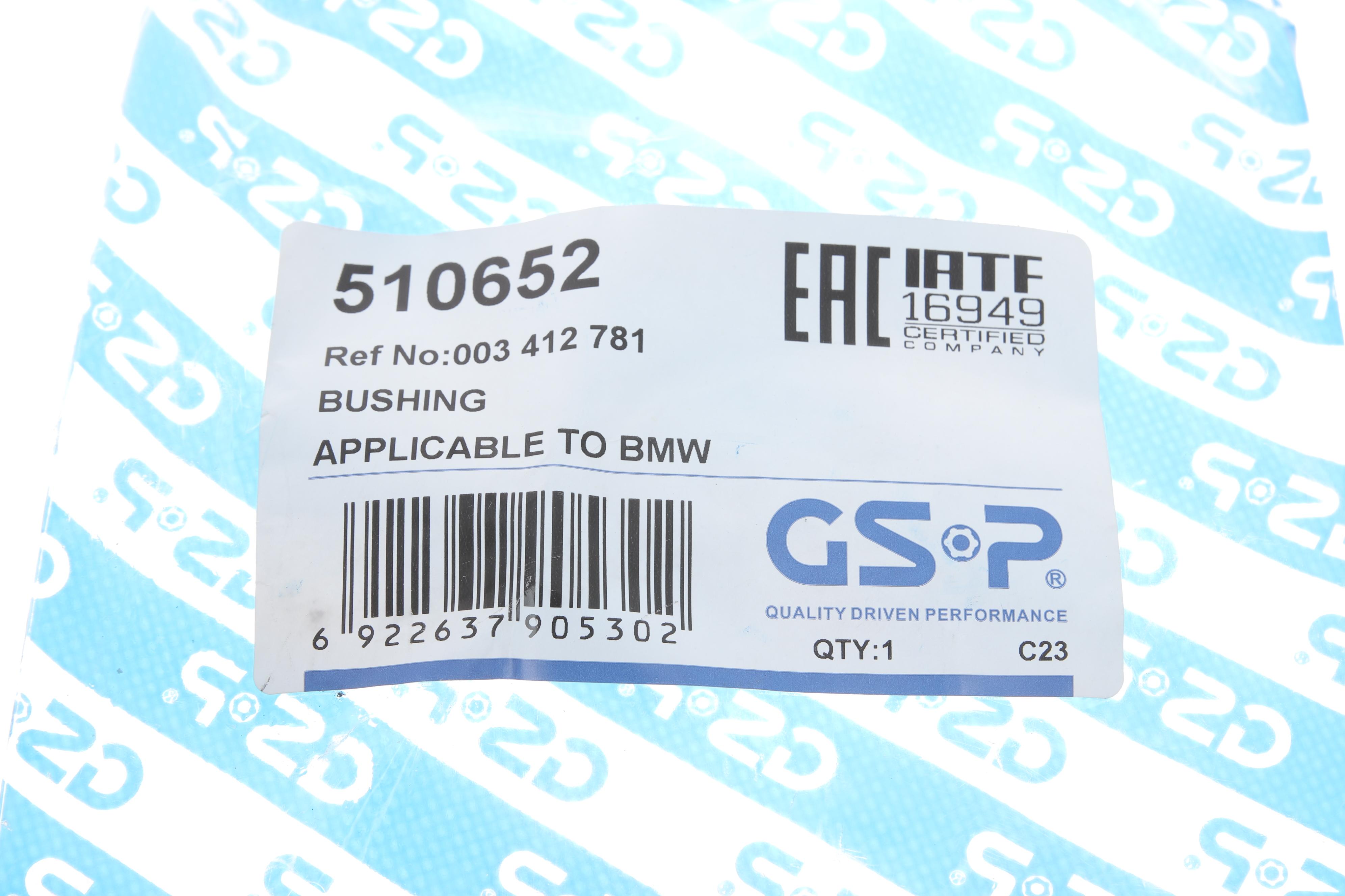 Сайлентблок важеля (переднього/знизу/спереду) BMW X3 (E83) 05-11 N43/M54/N52/N47