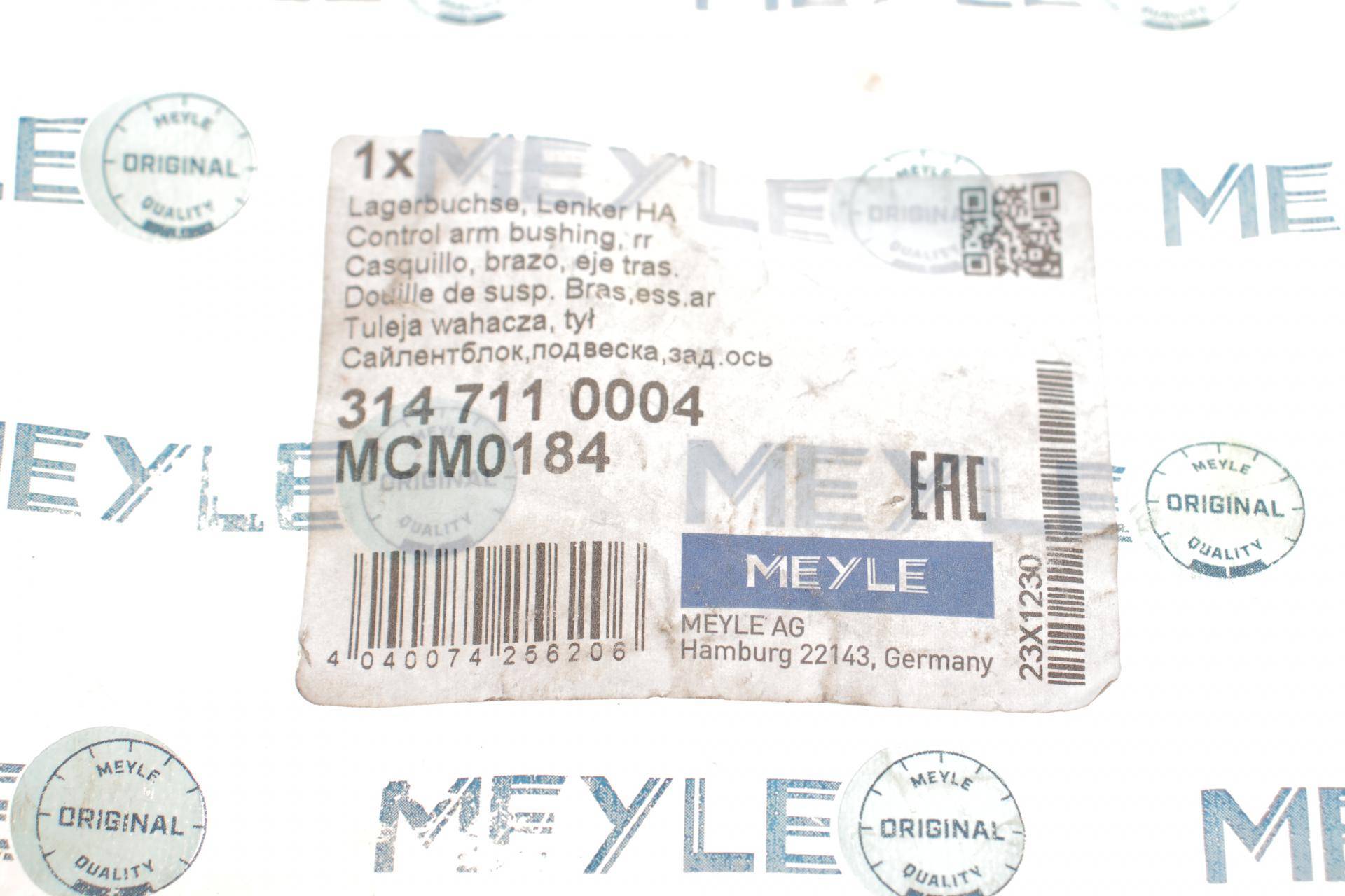 Сайлентблок важеля (заднього/ззаду/всередині) BMW X5 (E70/F15/F85)/ X6 (E71/E72/F16/F86) 07-