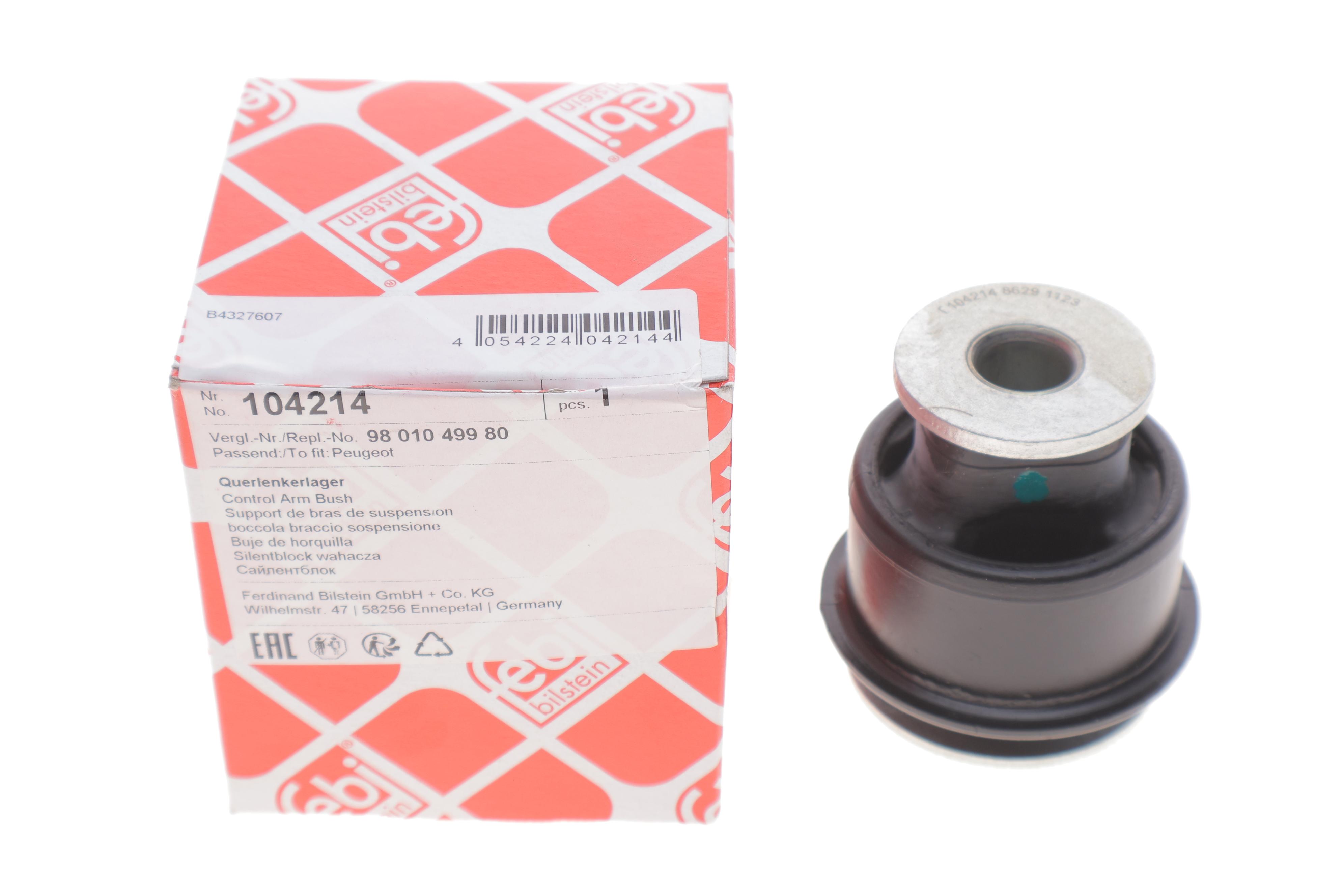 Сайлентблок важеля (заднього/знизу/спереду/всередині) Peugeot 407 04-