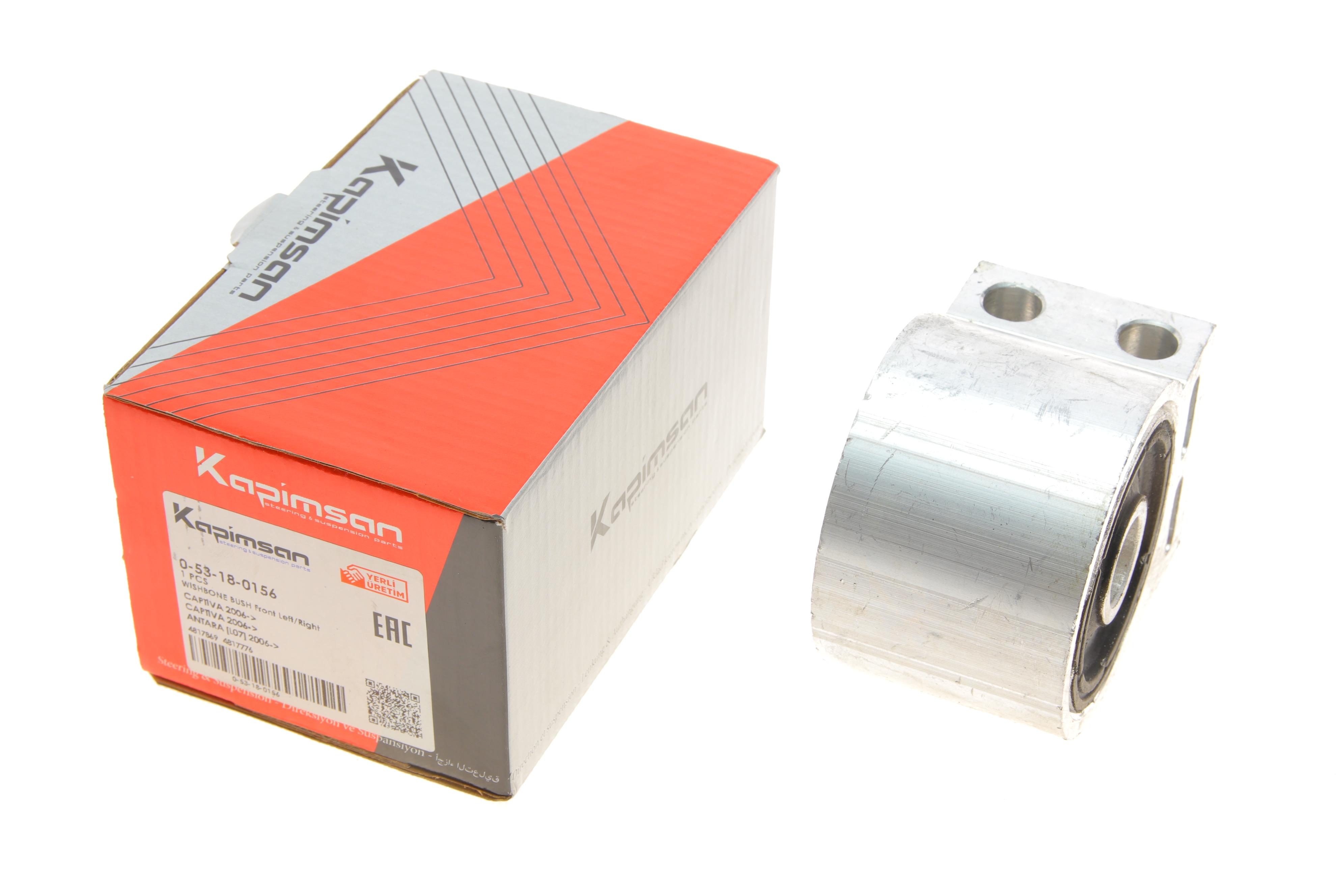 Сайлентблок важеля (переднього) Opel Antara/Chevrolet Captiva 06-