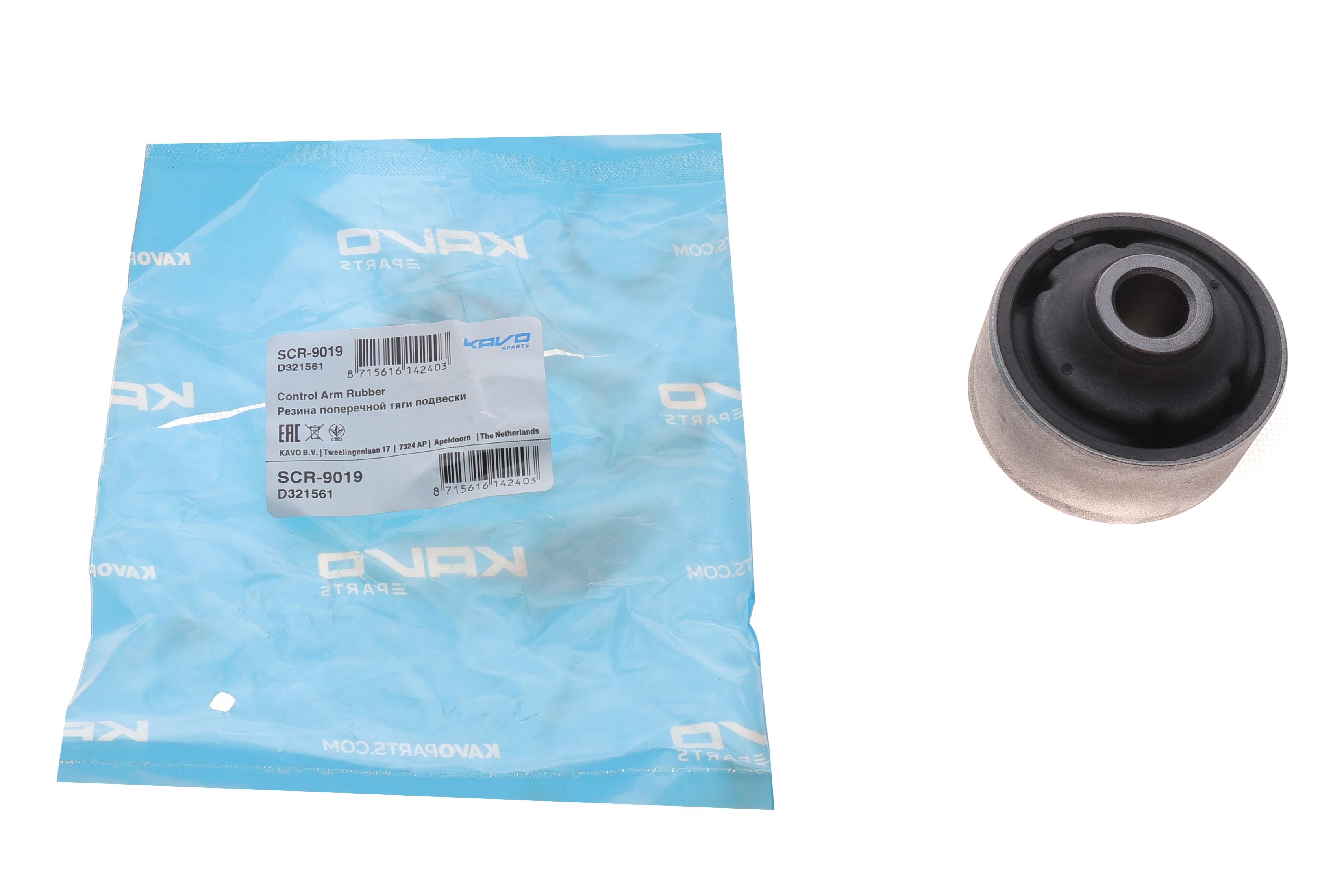 Сайлентблок важеля (переднього/знизу/ззаду) Toyota Rav 4 06-