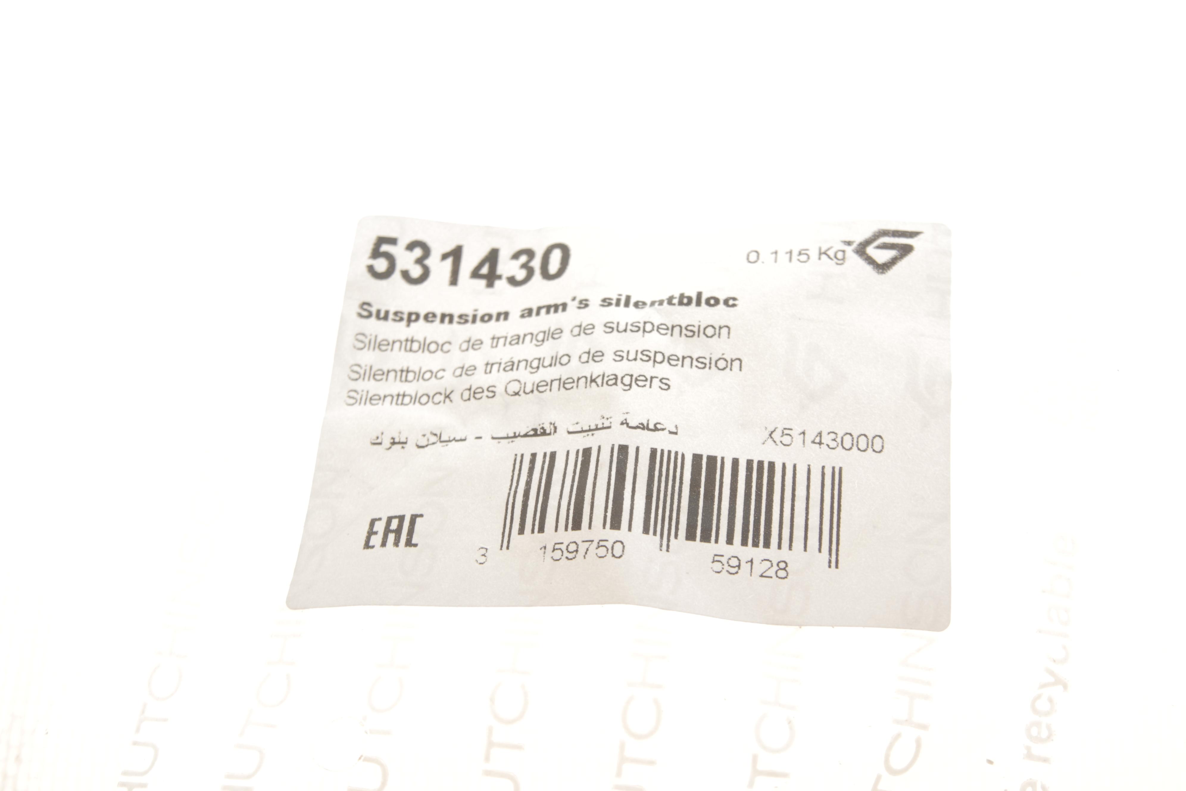 Сайлентблок важеля (переднього/знизу/спереду) Citroen Berlingo 96-