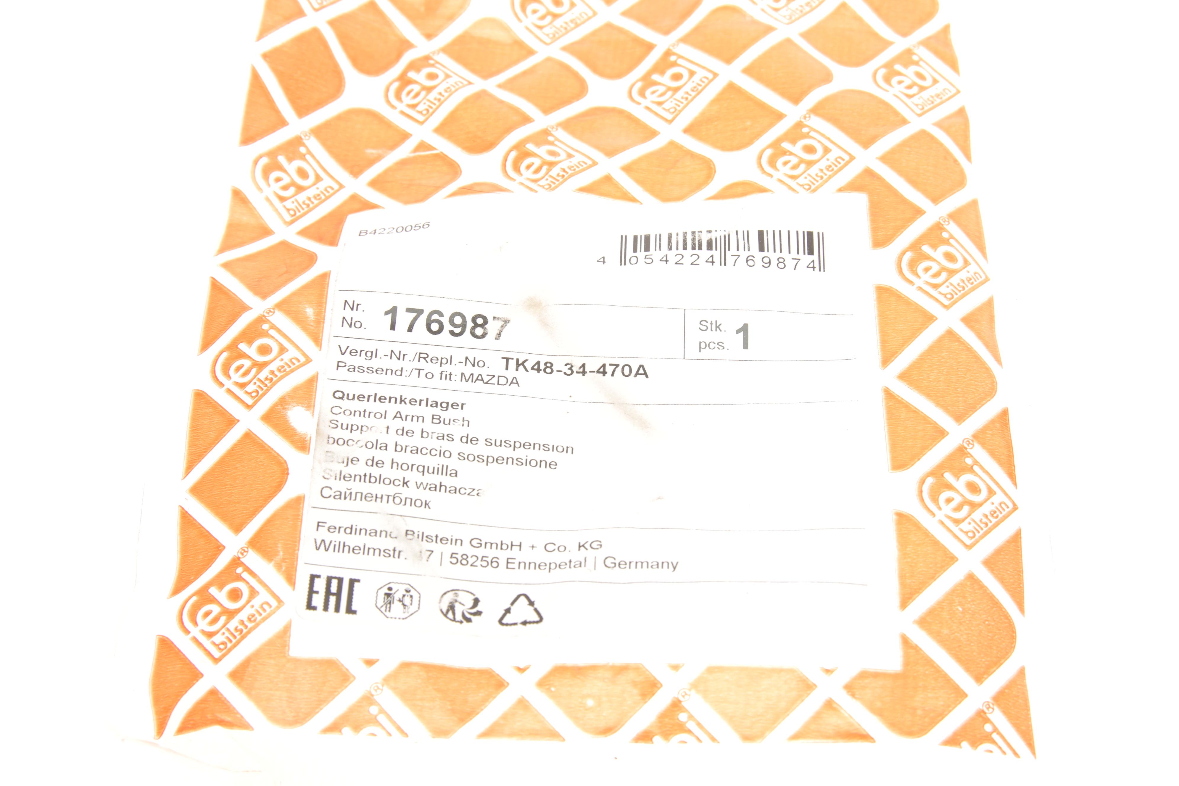 Сайлентблок важеля (переднього/знизу) Mazda CX-5/3/6 13-