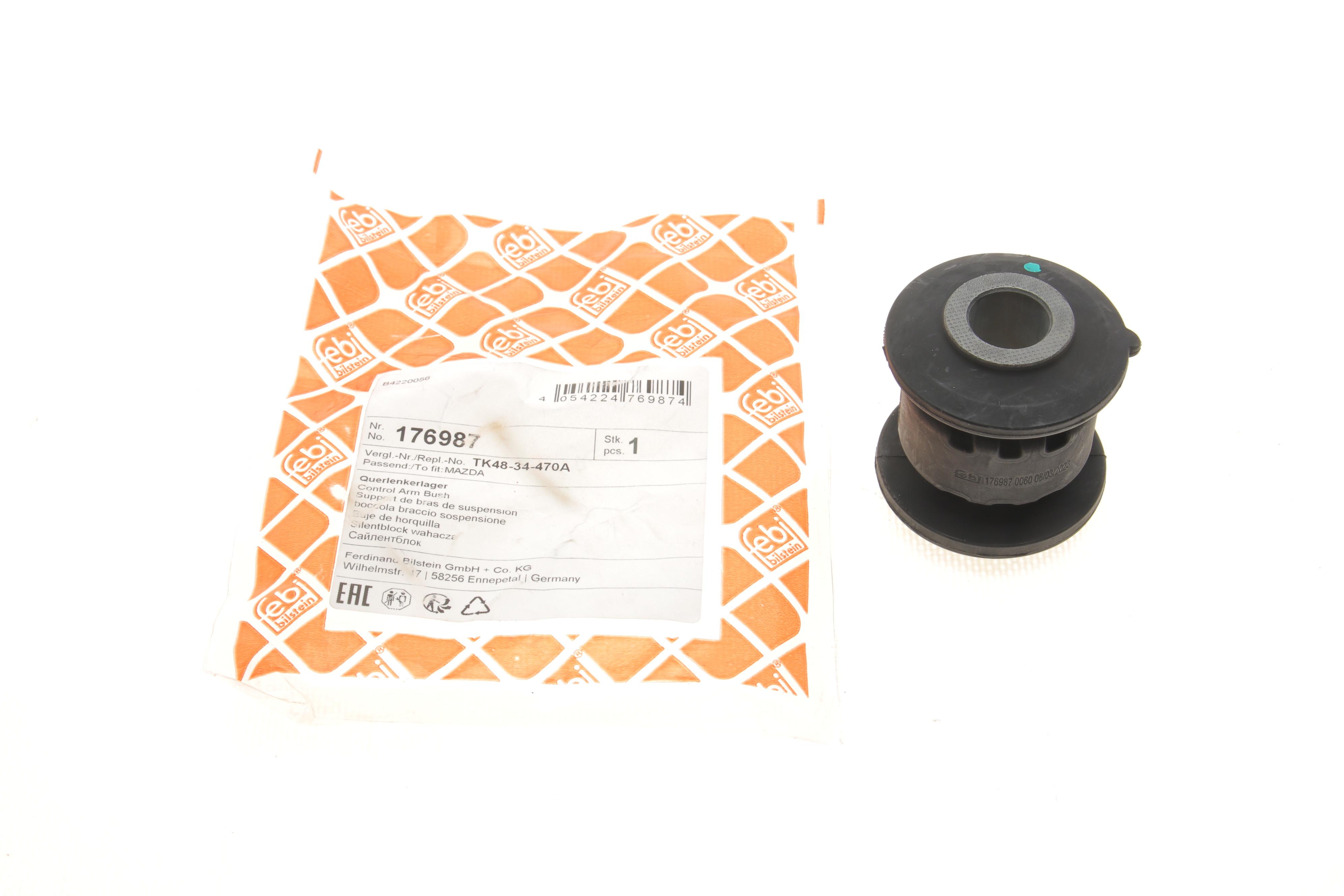 Сайлентблок важеля (переднього/знизу) Mazda CX-5/3/6 13-