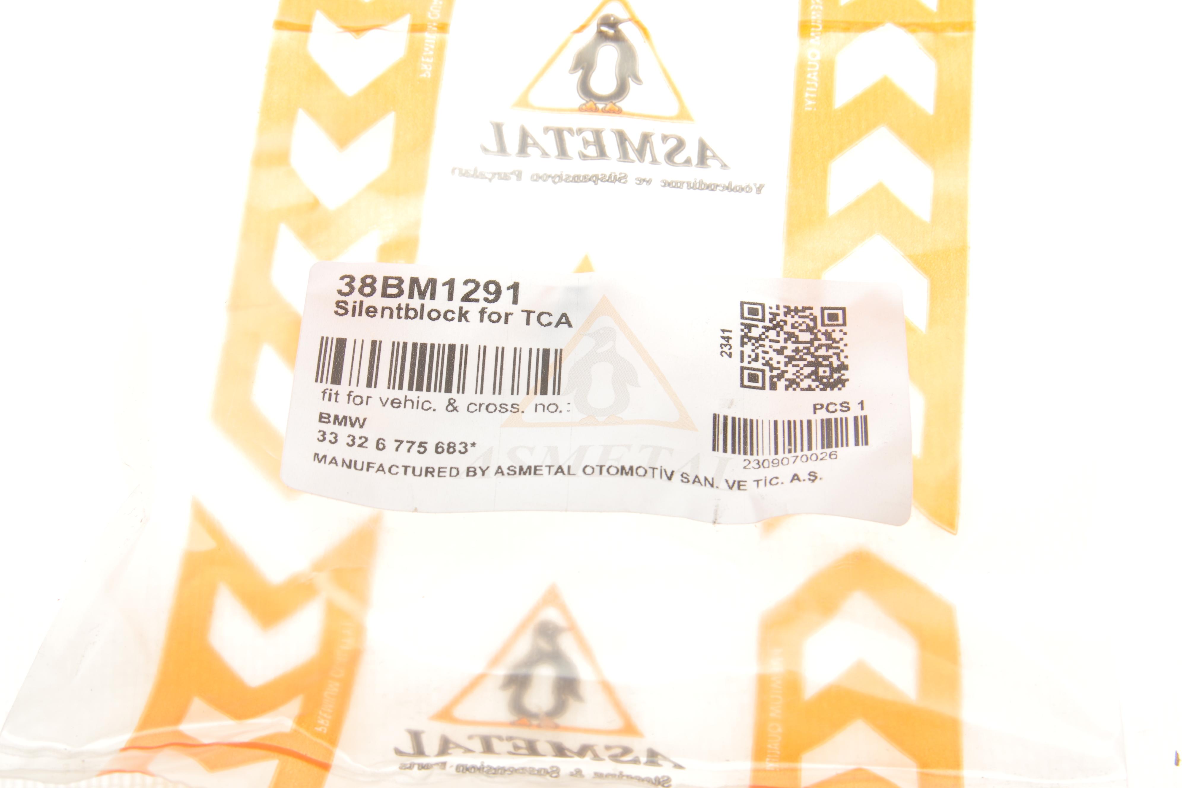 Сайлентблок важеля (заднього/знизу) BMW 5 (F10/F11)/6 (F12/F13) 09-18