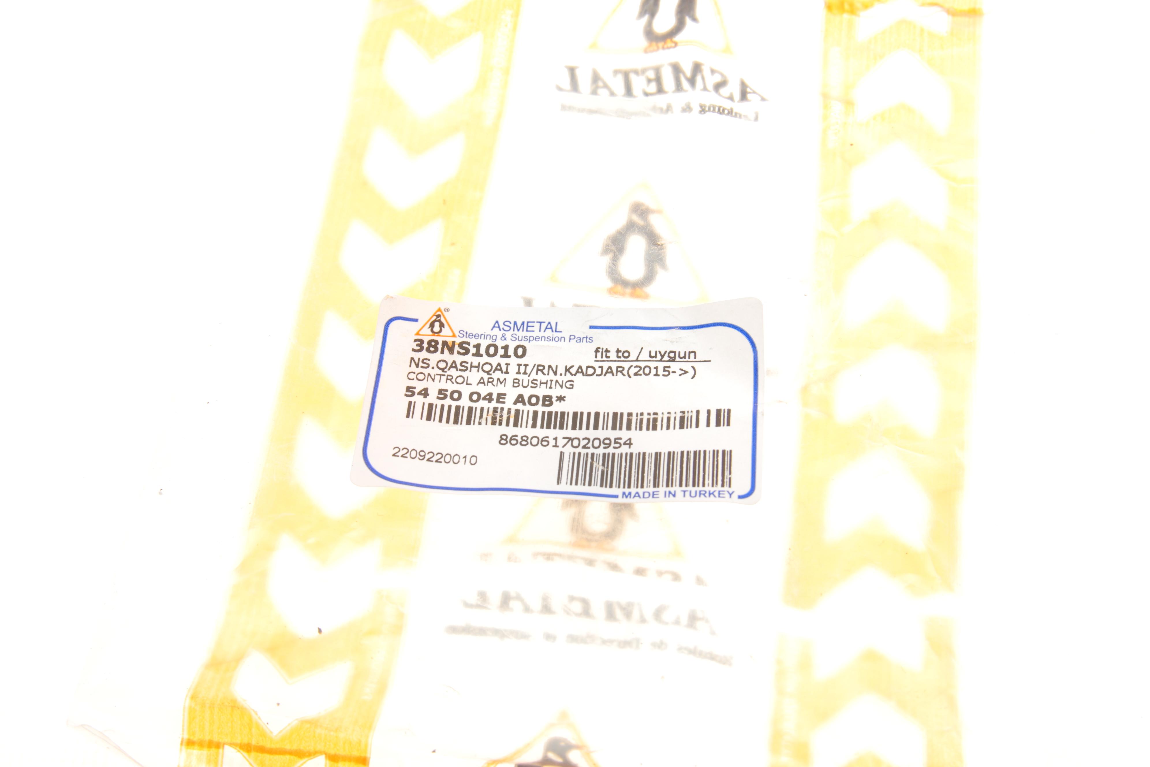 Сайлентблок важеля (переднього) Nissan Qashqai/Kadjar 13-