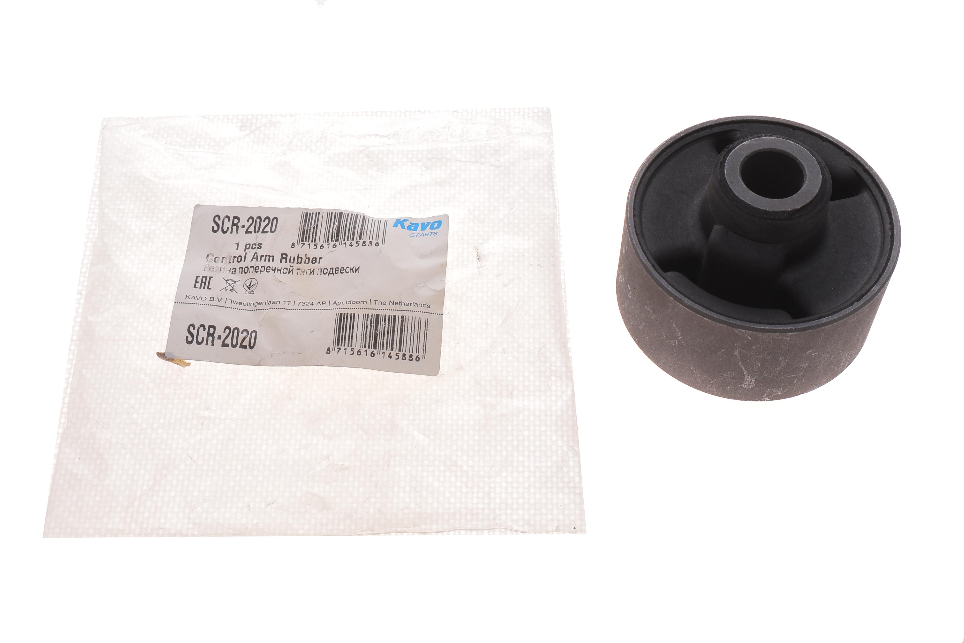 Сайлентблок важеля (переднього/знизу) Honda Civic VII 01-05