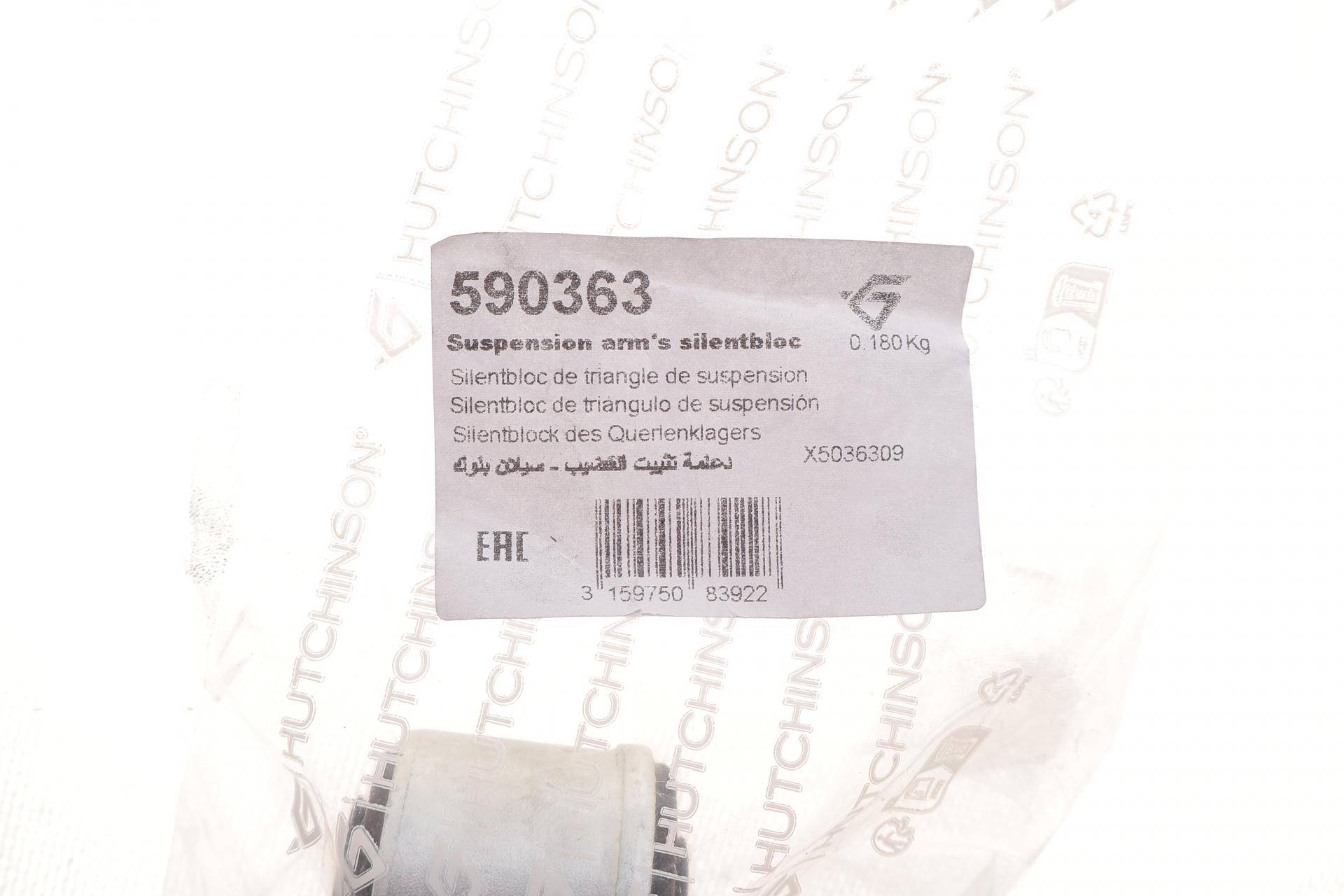 Сайлентблок важеля (переднього) Renault Kangoo/Scenic 01- (4x4)