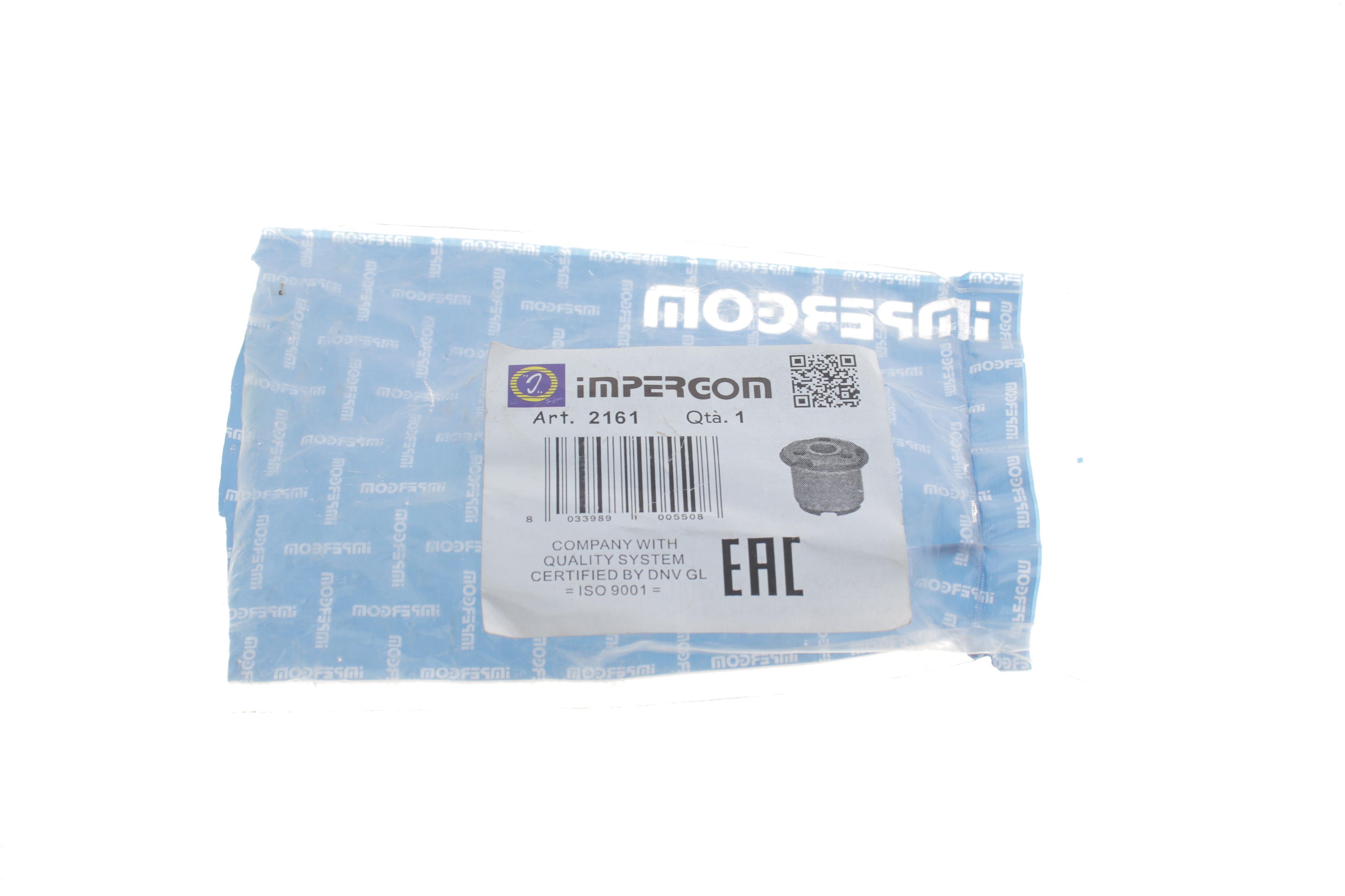 Сайлентблок важеля (переднього/знизу/спереду) Peugeot 405 -96