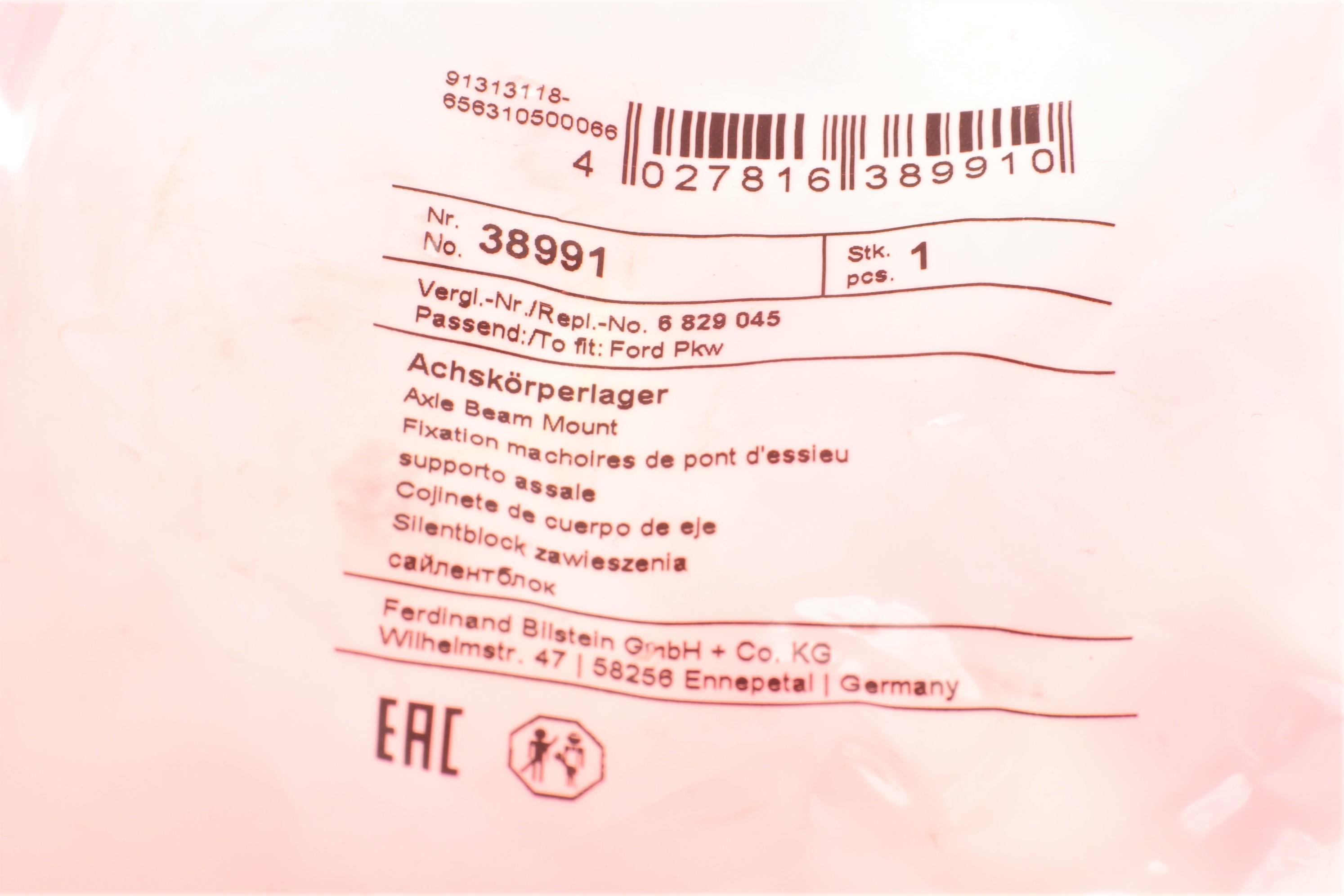 Сайлентблок важеля (заднього) Ford Mondeo 1.6-2.5 -01