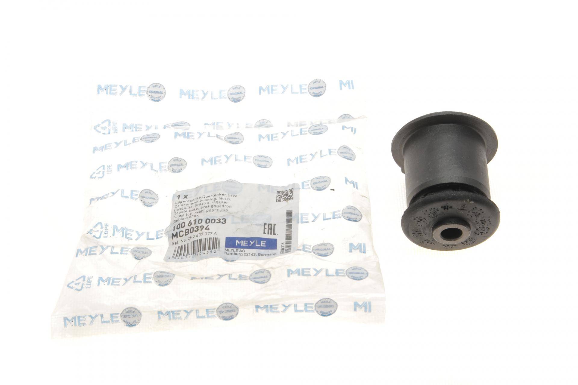 Сайлентблок важеля (переднього/зверху) VW Amarok 10-