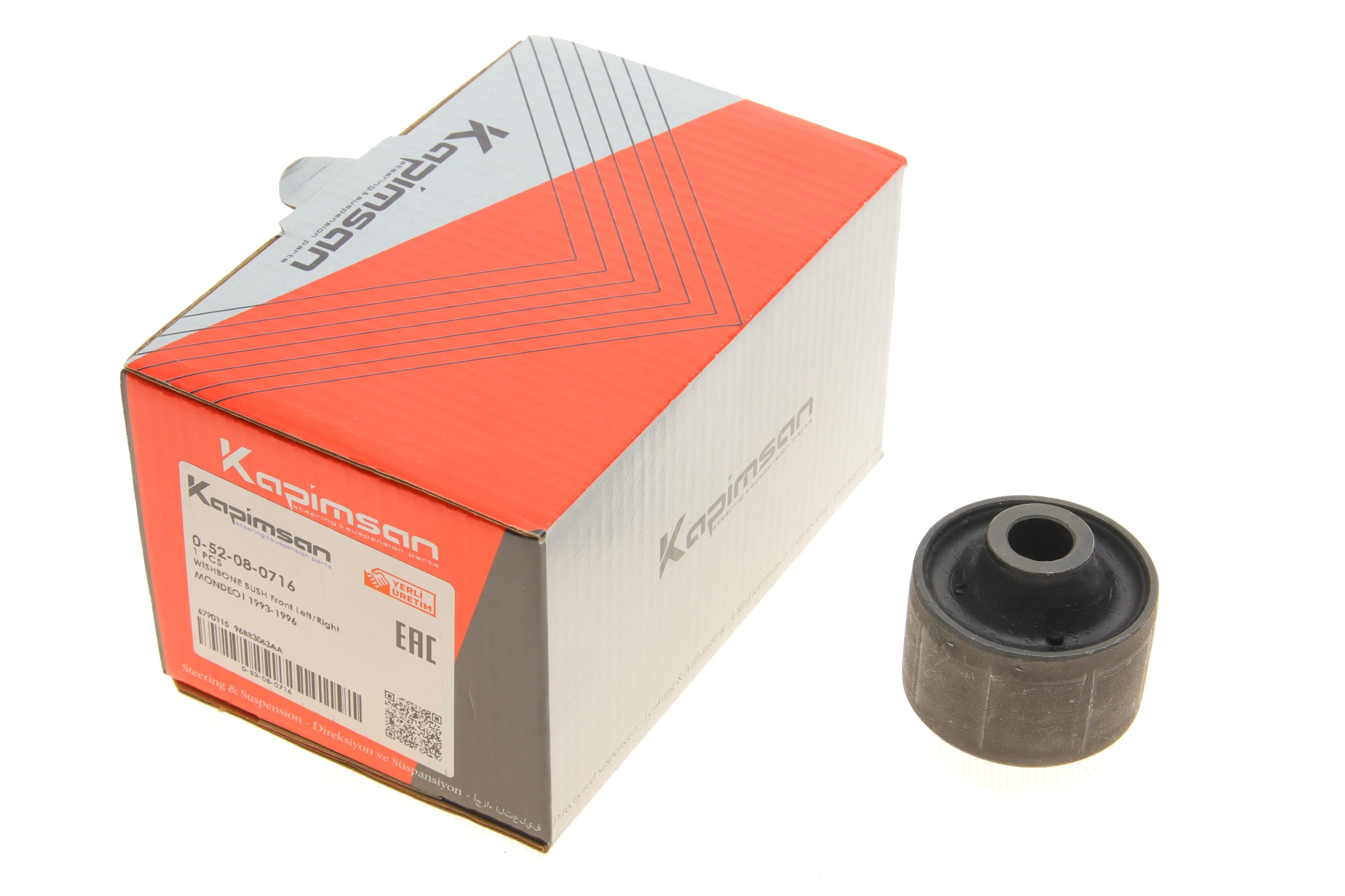 Сайлентблок важеля (переднього/знизу/спереду) Ford Mondeo 94-00 (попер.)