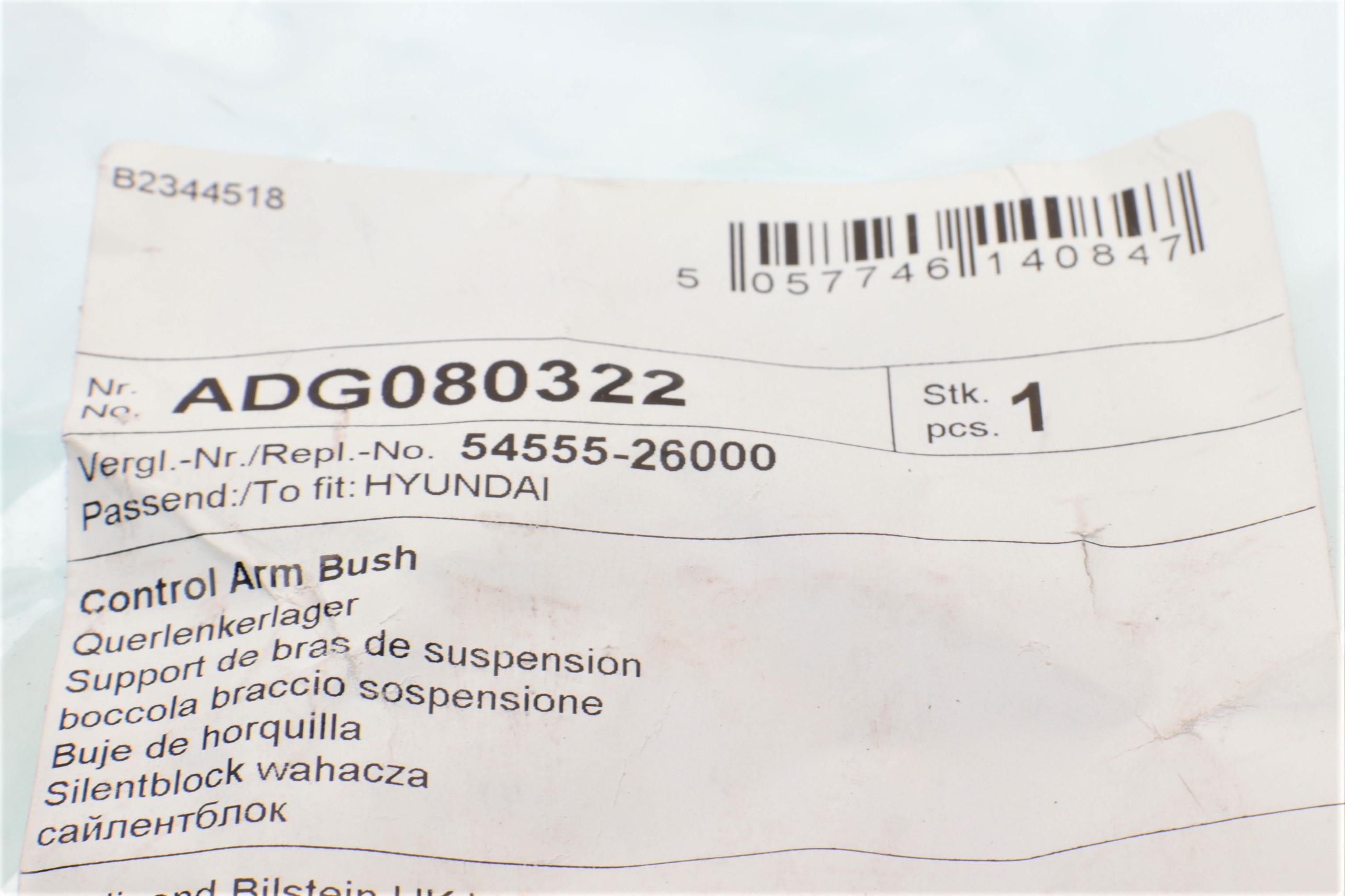 Сайлентблок важеля (переднього/знизу/ззаду) Hyundai Santa Fe I 00-06