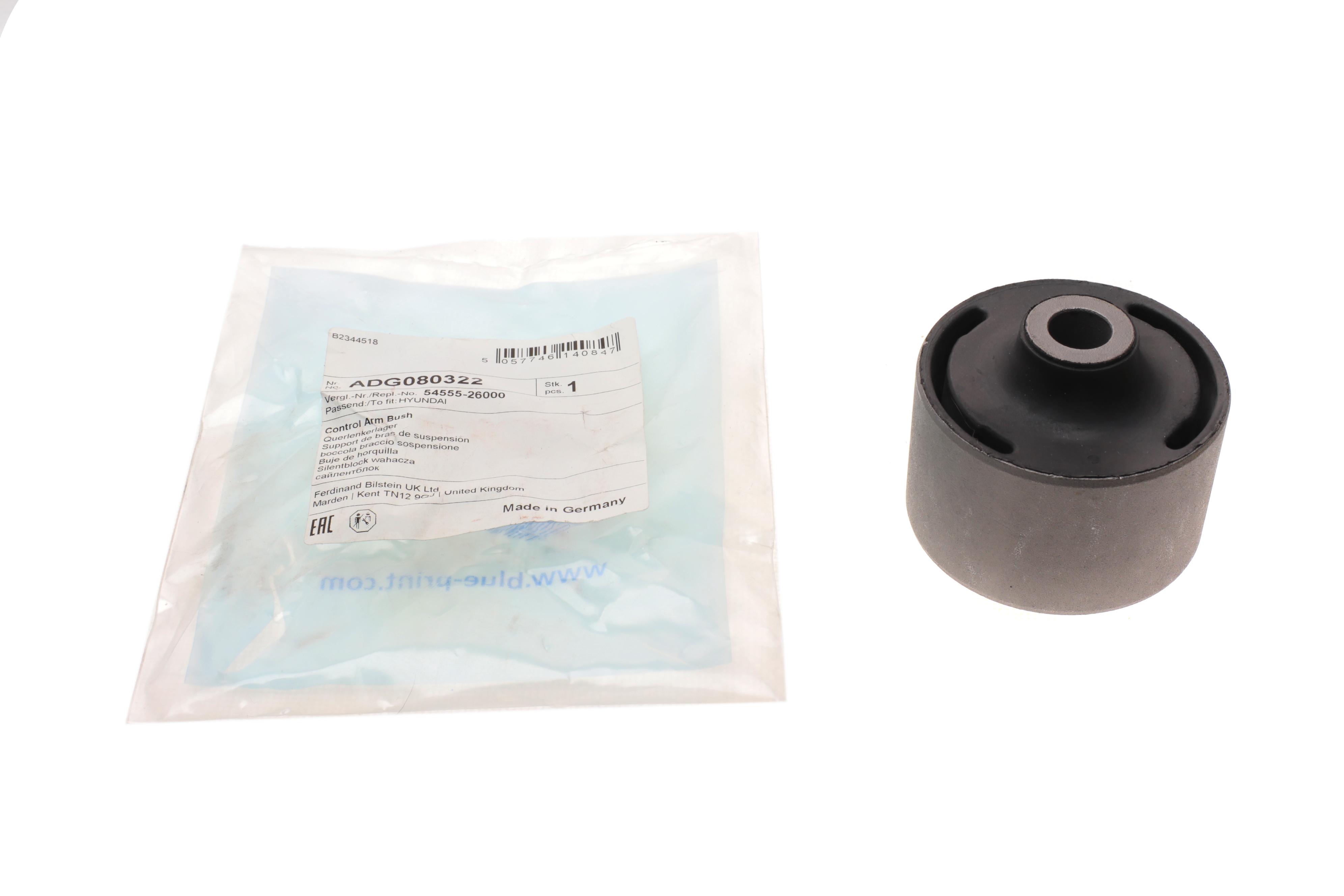 Сайлентблок важеля (переднього/знизу/ззаду) Hyundai Santa Fe I 00-06