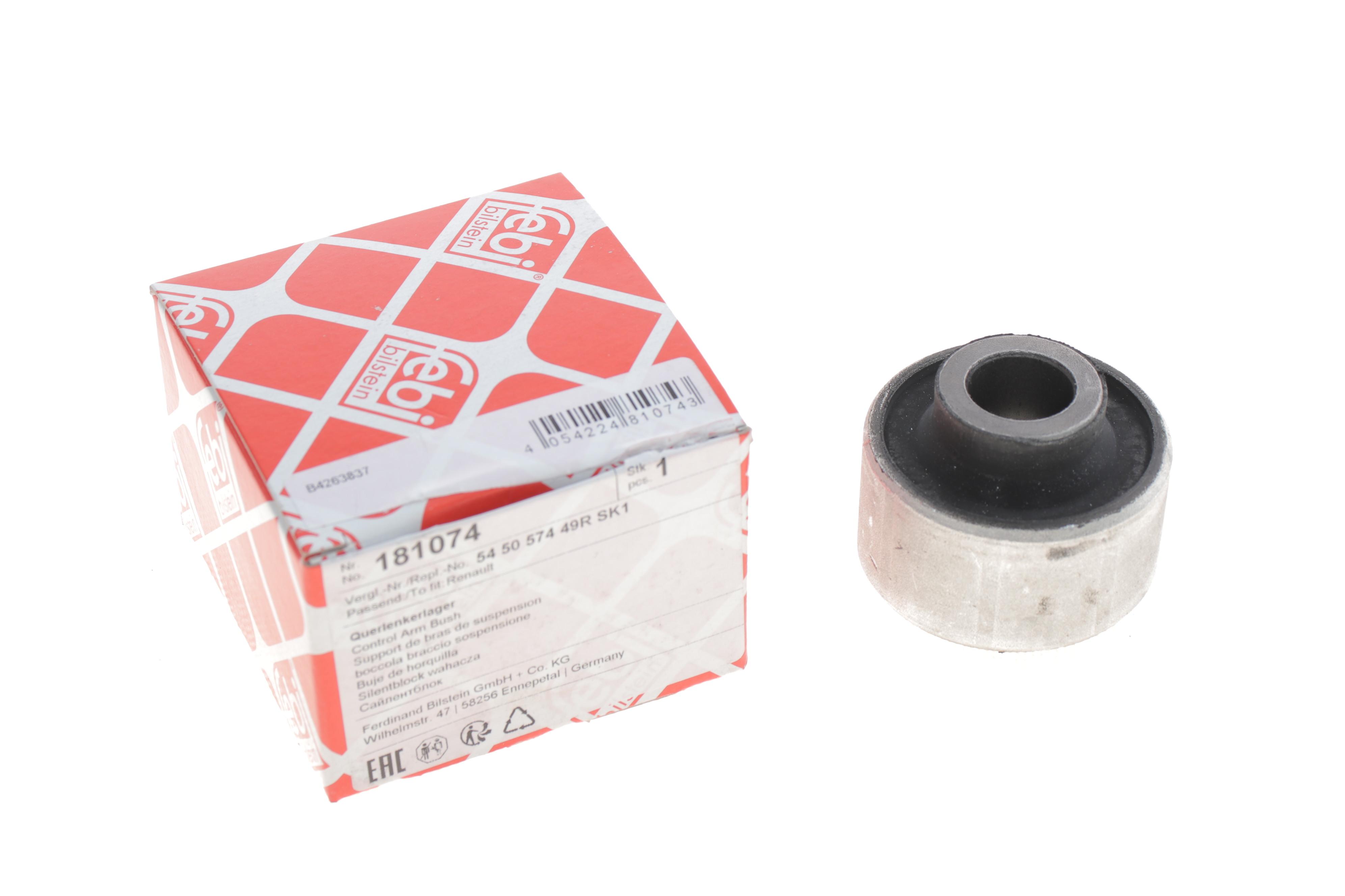 Сайлентблок важеля (переднього/спереду) Renault Megane IV 15-