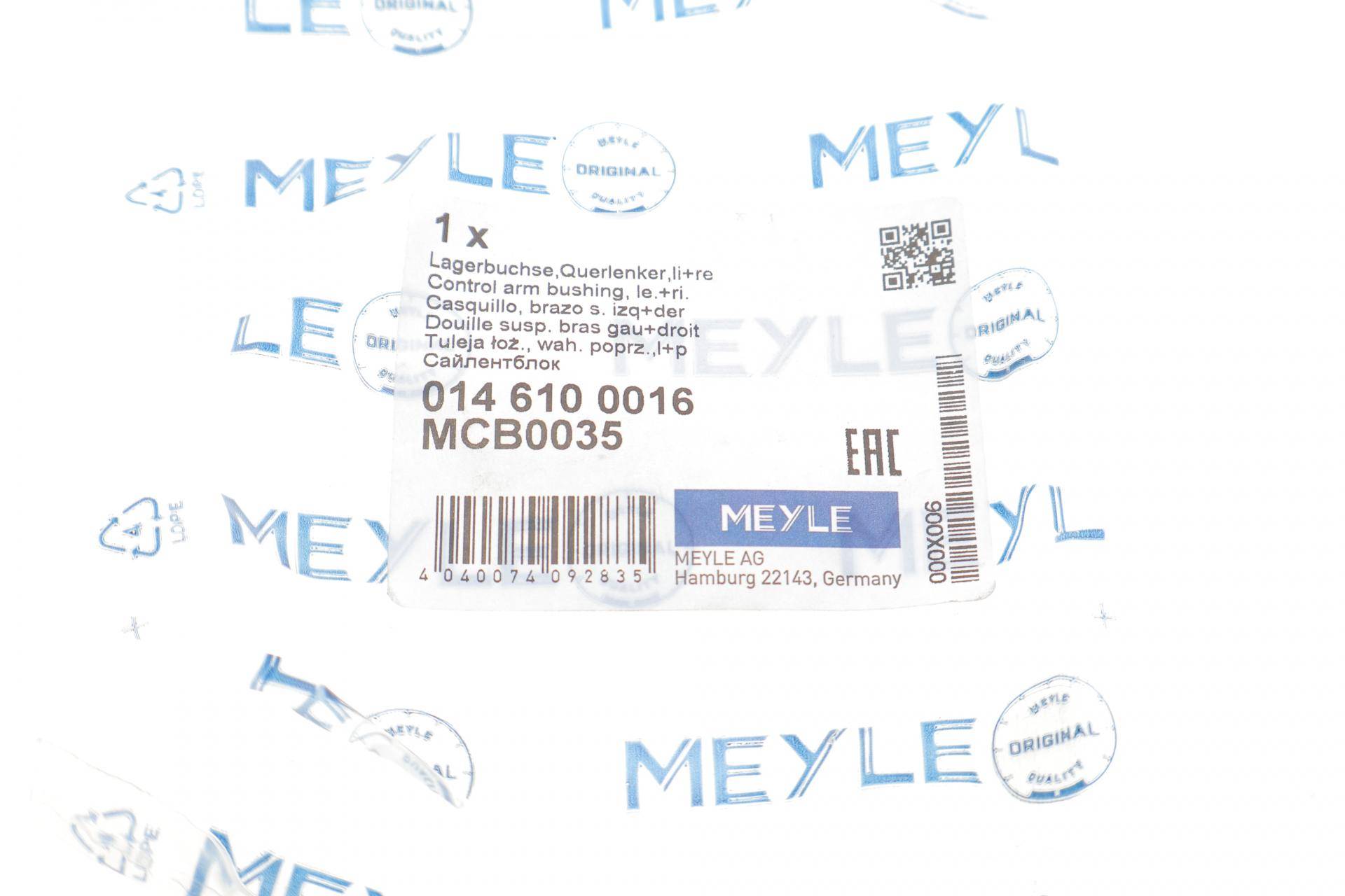 Сайлентблок важеля (переднього/знизу) MB E-class (W212) 09-