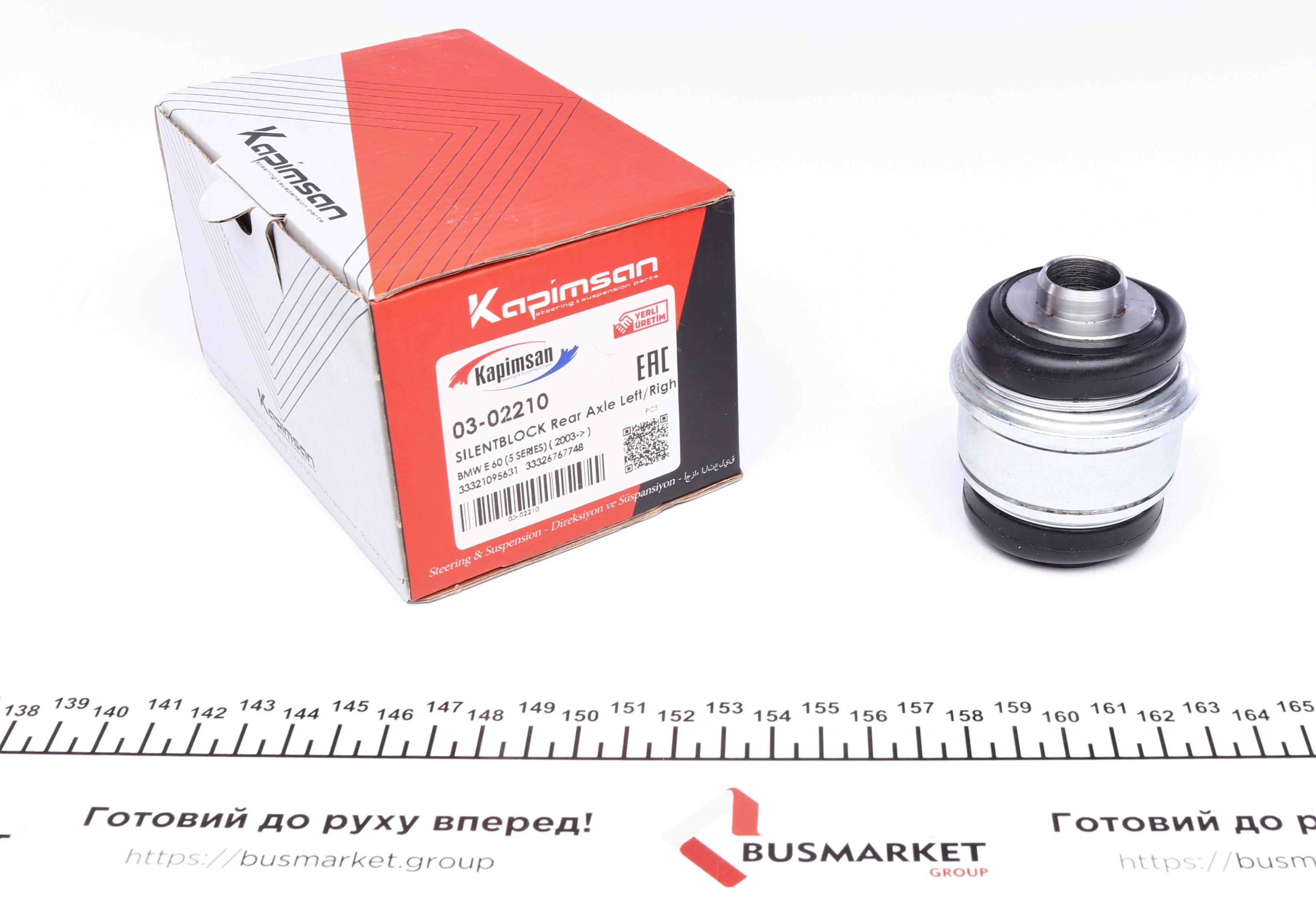 Сайлентблок важеля (заднього/плаваючого) BMW 5 (E60) 03-