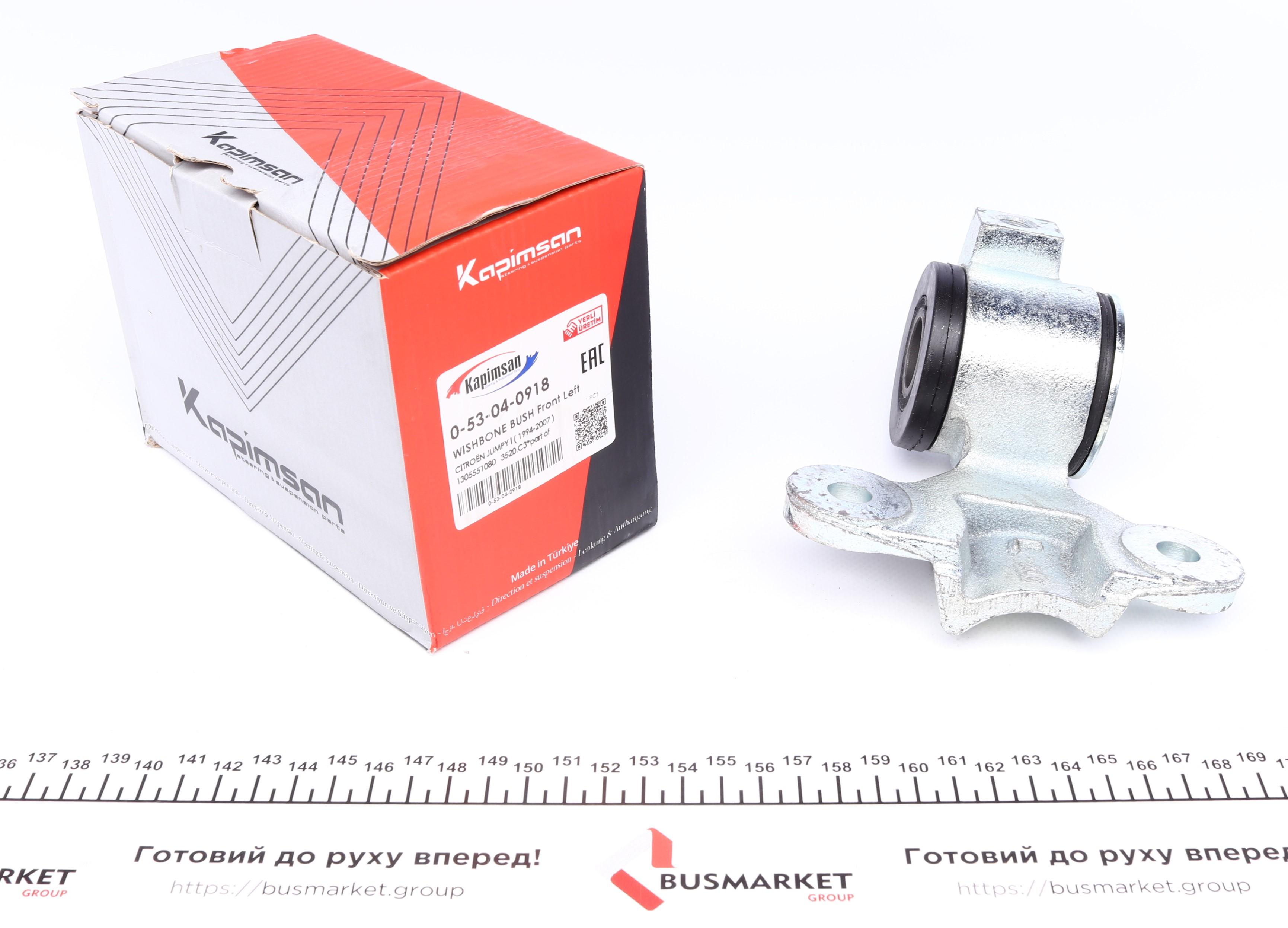 Сайлентблок важеля (переднього/ззаду) Fiat Scudo 96- (L)