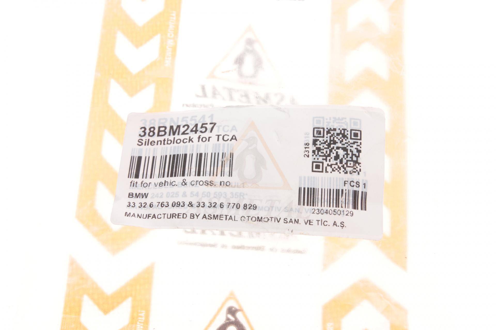 Сайлентблок важеля (заднього/ззаду/всередині) BMW 3 (E90) 05-11/X1 (E84) 09-15