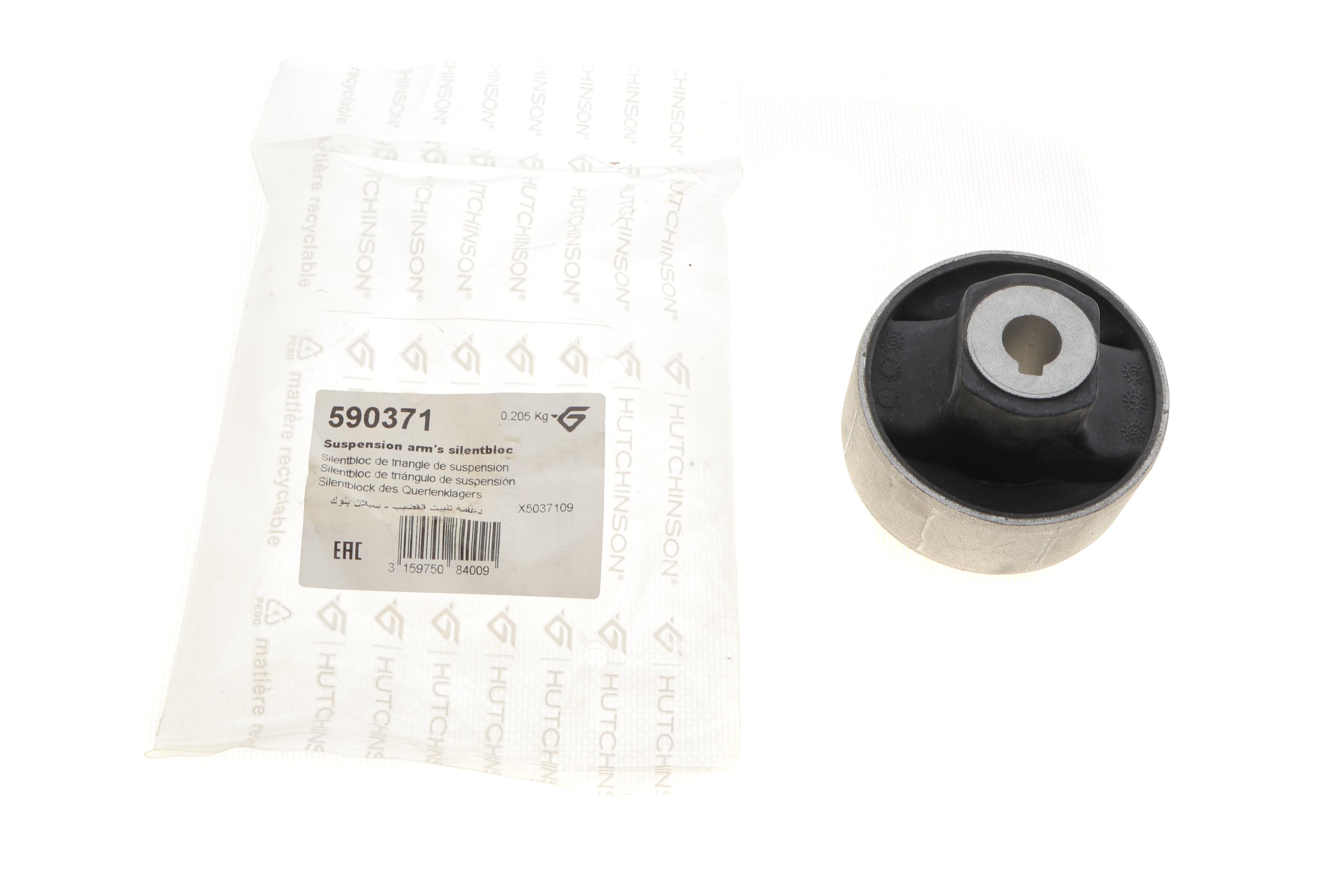 Сайлентблок важеля (переднього/знизу/ззаду) Fiat Doblo 1.3-2.0D 10- (70, 5x66x12.5)