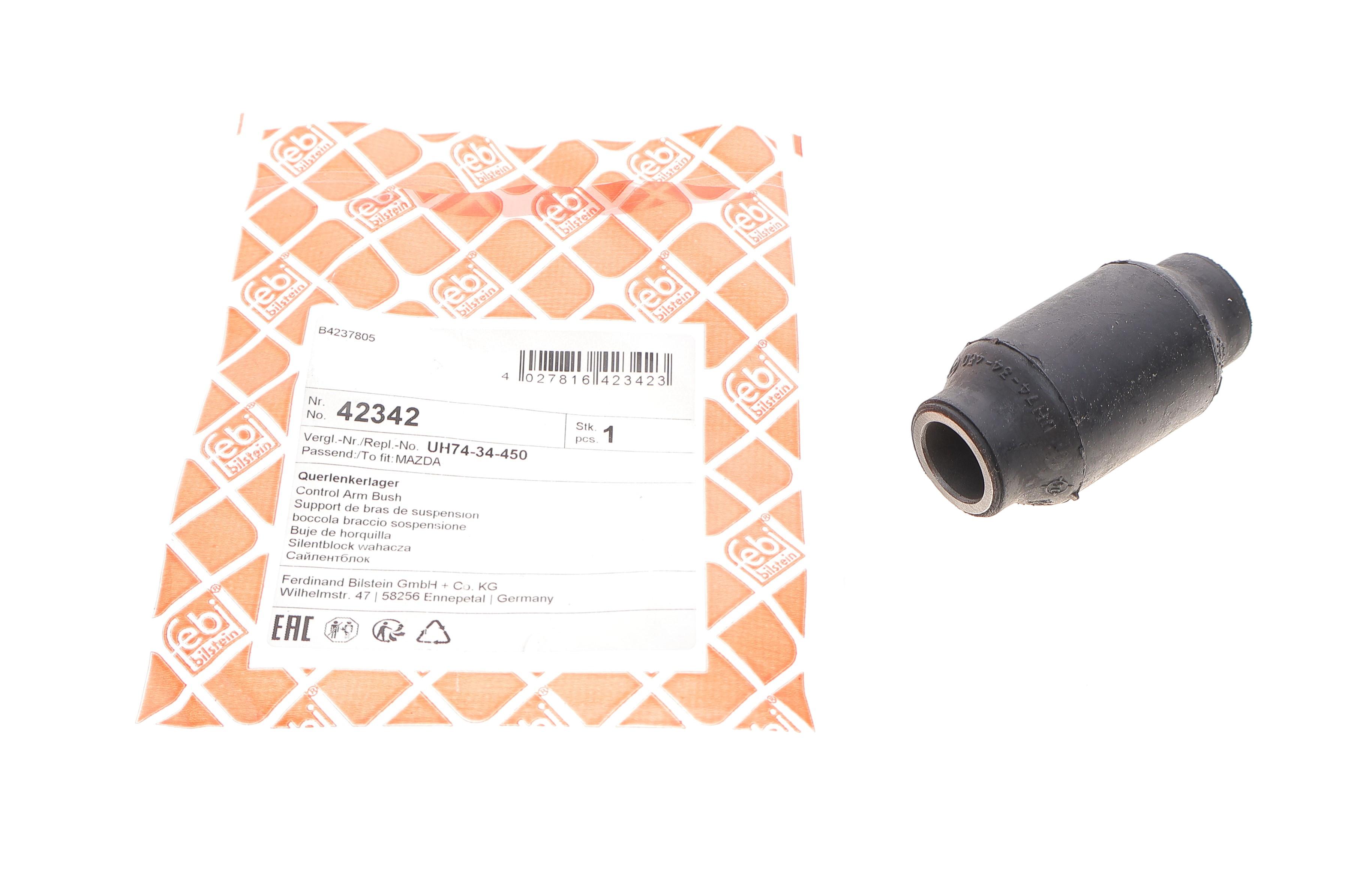 Сайлентблок важеля (переднього/знизу) Ford Ranger 99-12