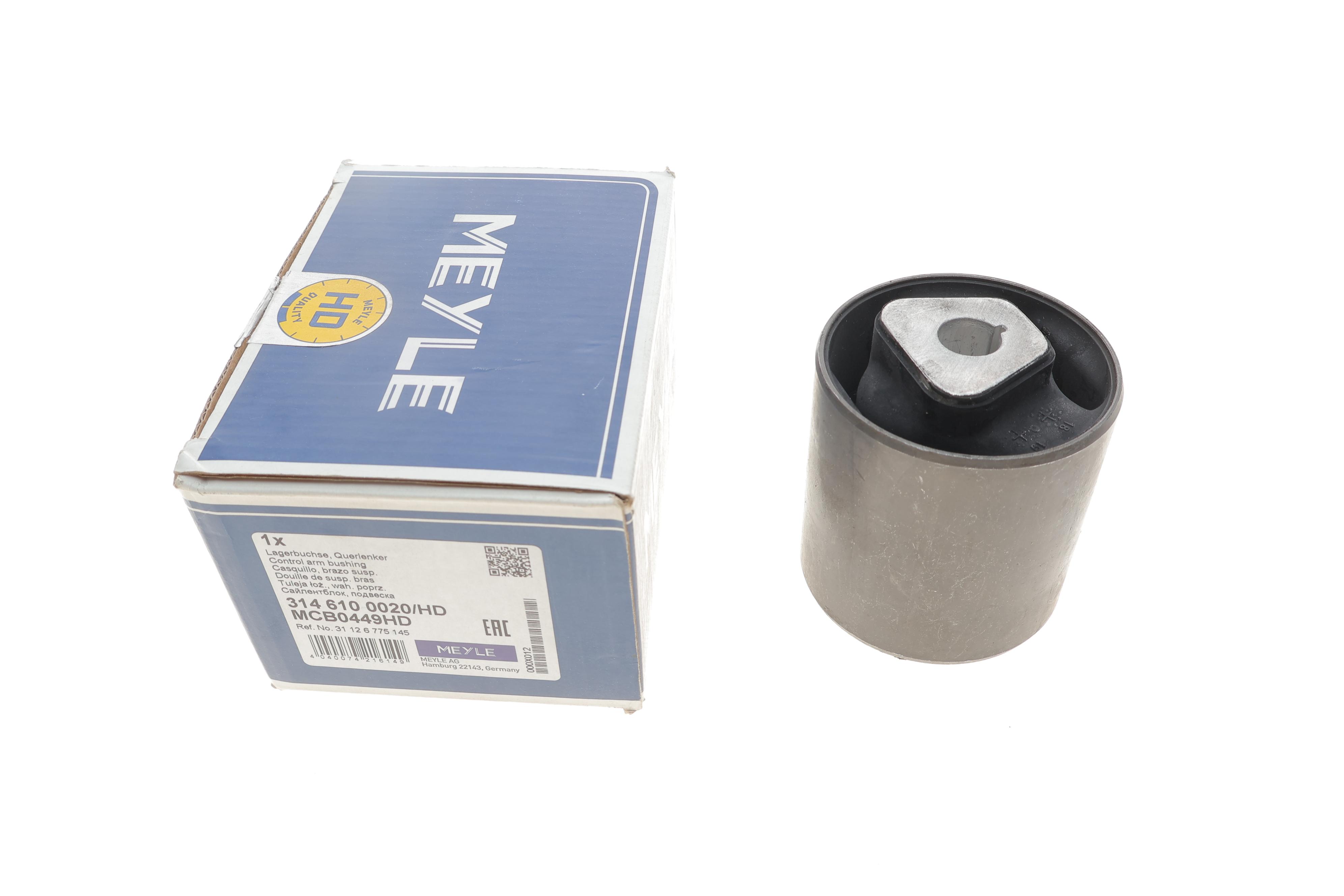 Сайлентблок важеля (переднього/знизу/ззаду) BMW 5 (F07)/ 7 (F01/F02/F03/F04) 08-17