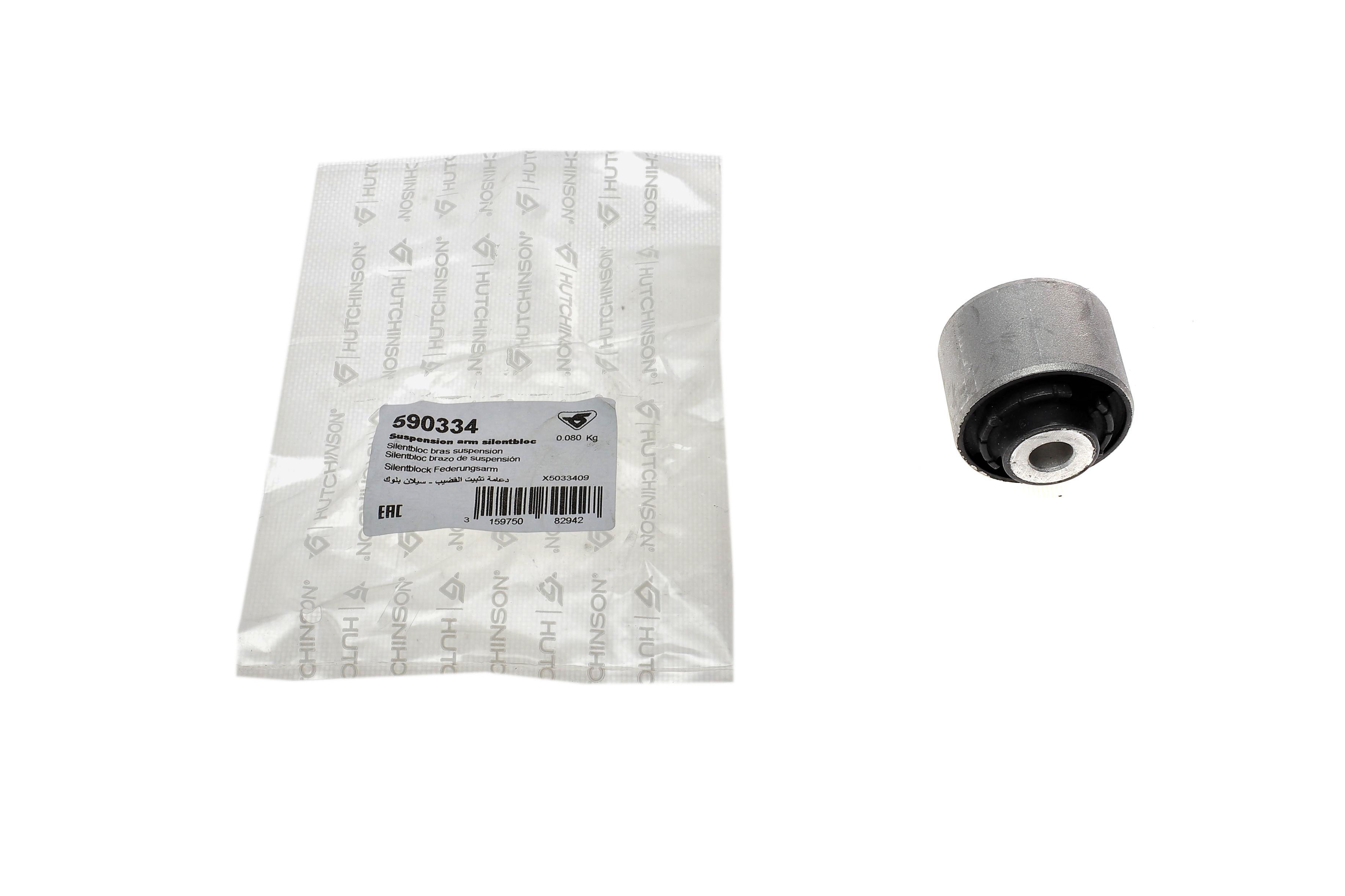 Сайлентблок важеля (переднього/знизу/спереду/всередині) Audi A4/A5/A6/A7/Q5 2.0-3.0TDI/3.2 FSI 08-