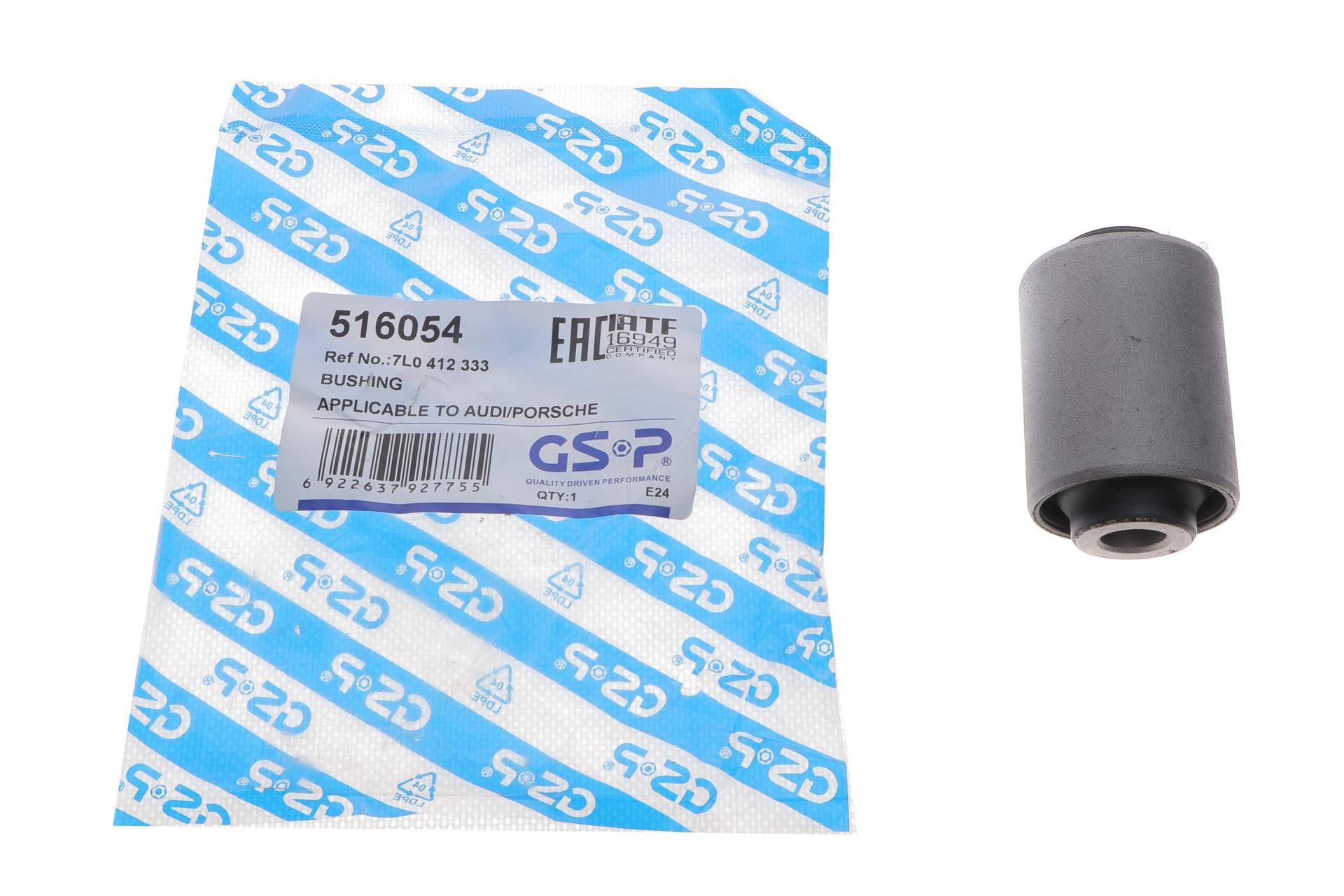 Сайлентблок важеля (переднього/знизу/спереду/ззовні) Audi Q7/Porsche Cayenne/VW Touareg 06-