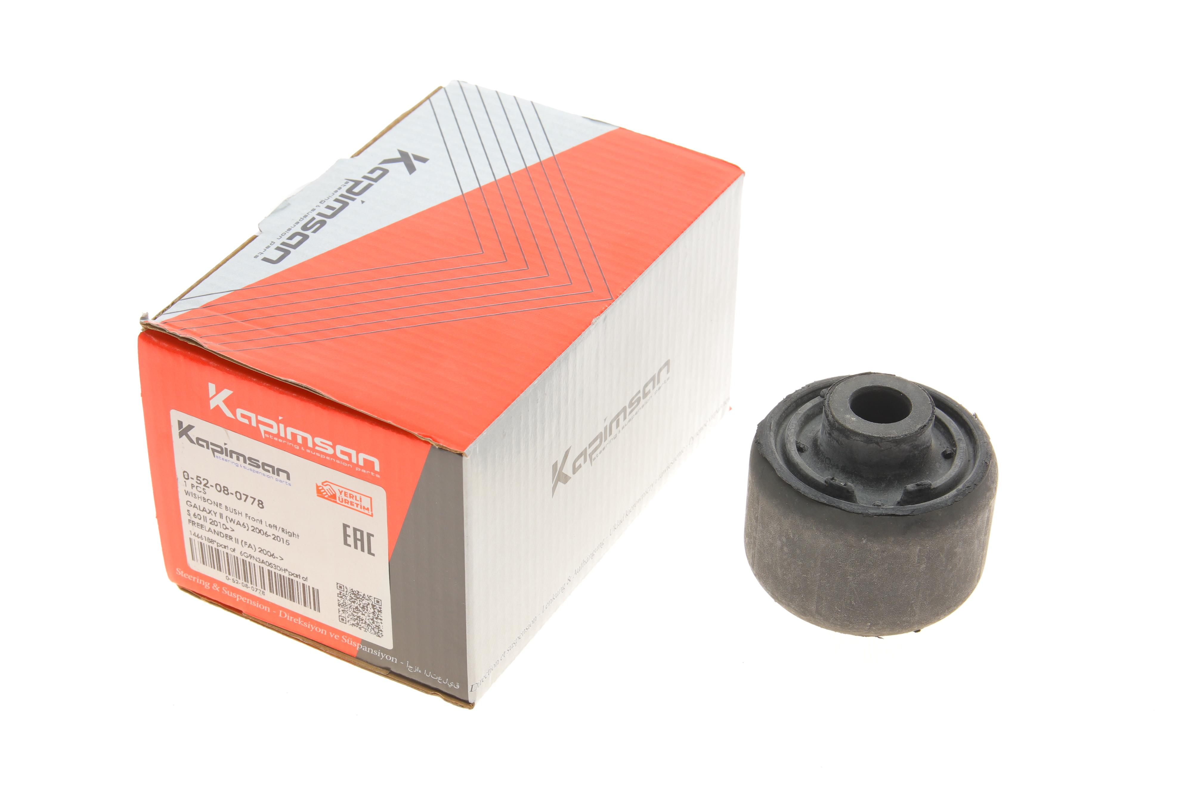 Сайлентблок важеля (переднього/знизу/спереду) Ford Galaxy/Mondeo 06-15