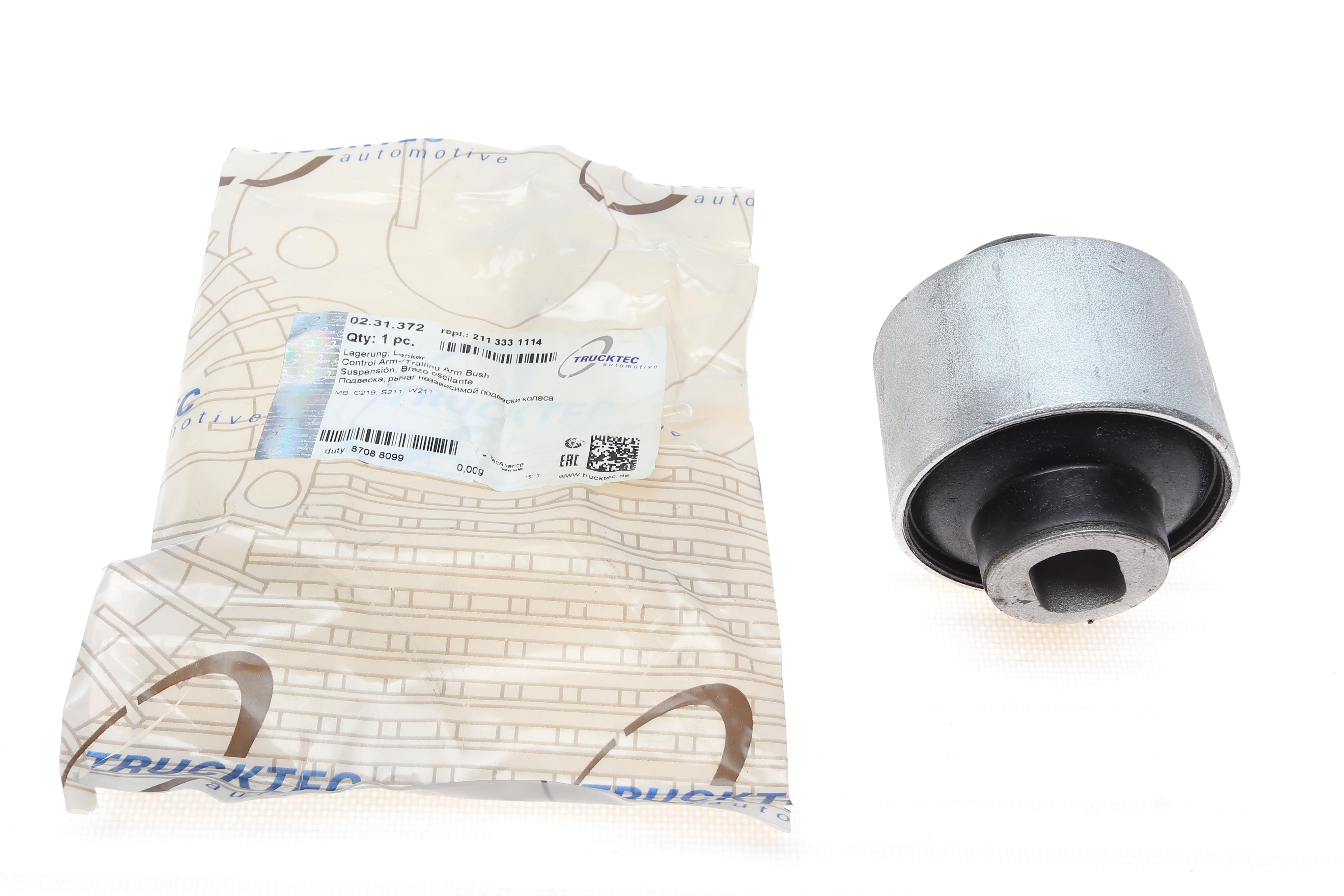 Сайлентблок важеля (переднього/знизу/спереду/всередині) MB E-class (W211) 02-08 (70x24x80x45) (попер.)