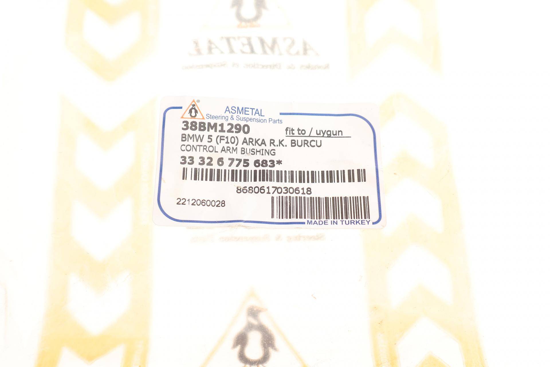 Сайлентблок важеля (заднього/зверху/спереду) BMW 5 (F10/F11)/6 (F12/F13) 09-18