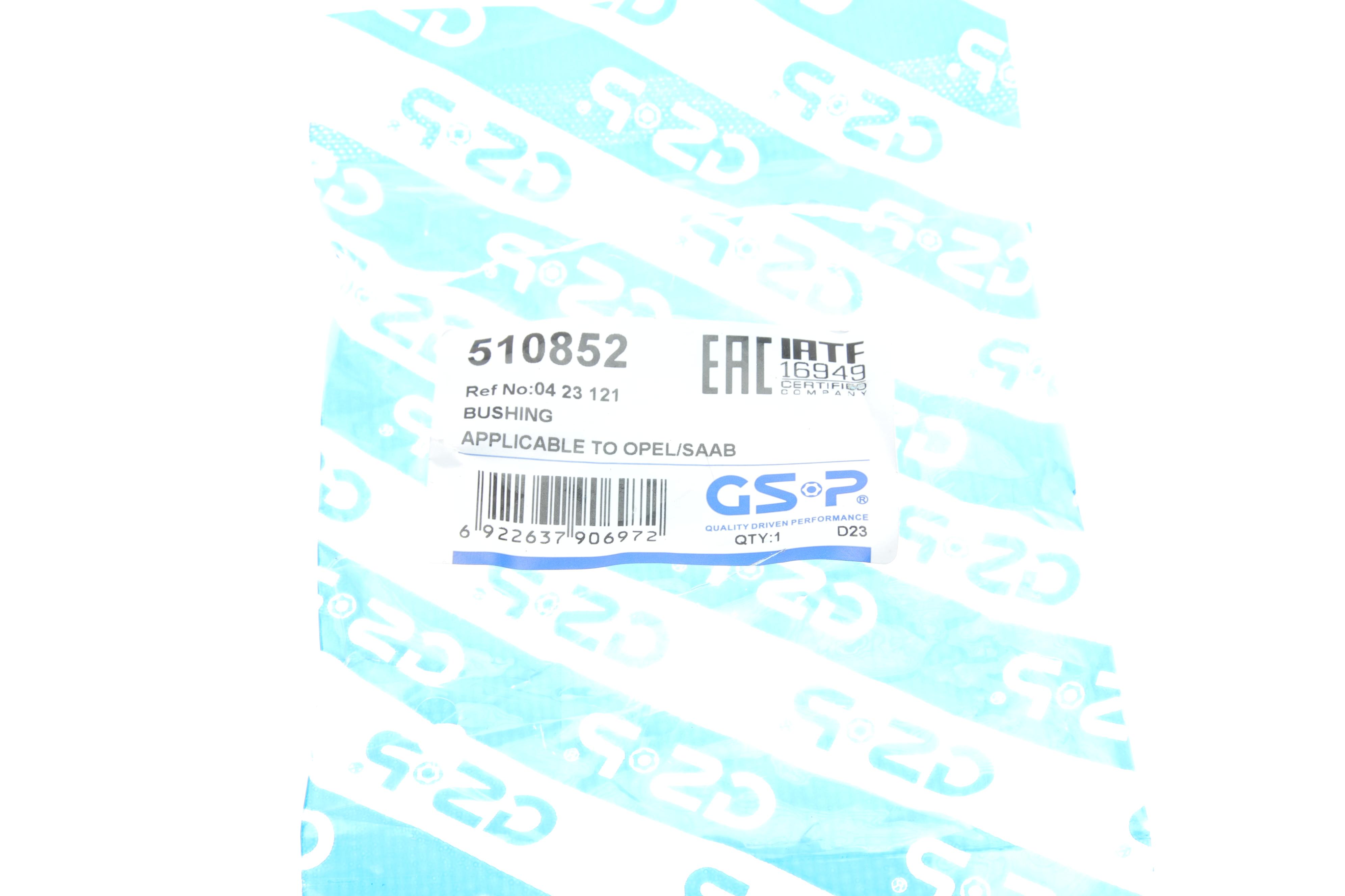 Сайлентблок важеля (заднього/плаваючий) Opel Vectra B 95-03