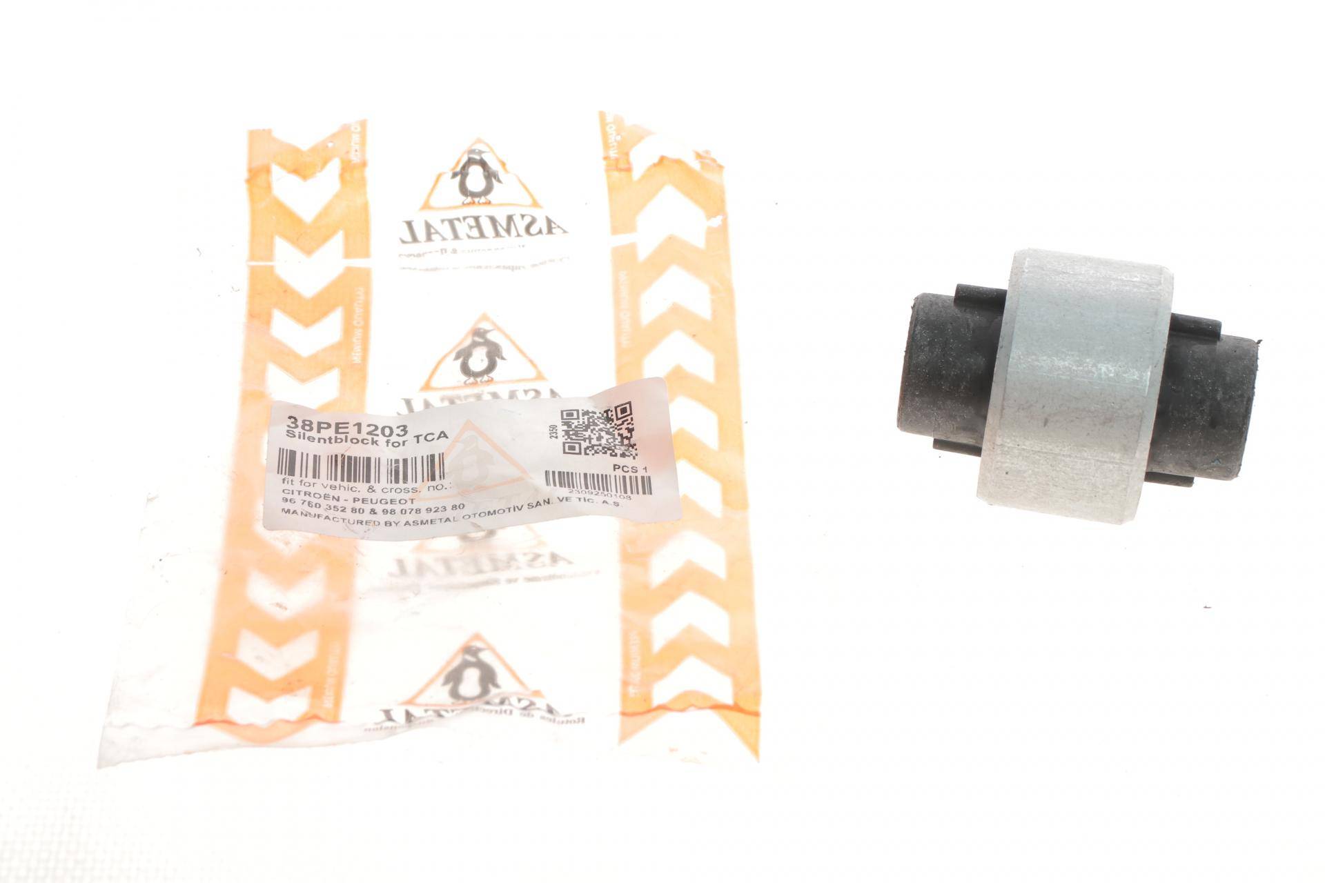 Сайлентблок важеля (переднього/знизу/ззаду) Citroen C4/Peugeot 308 13-