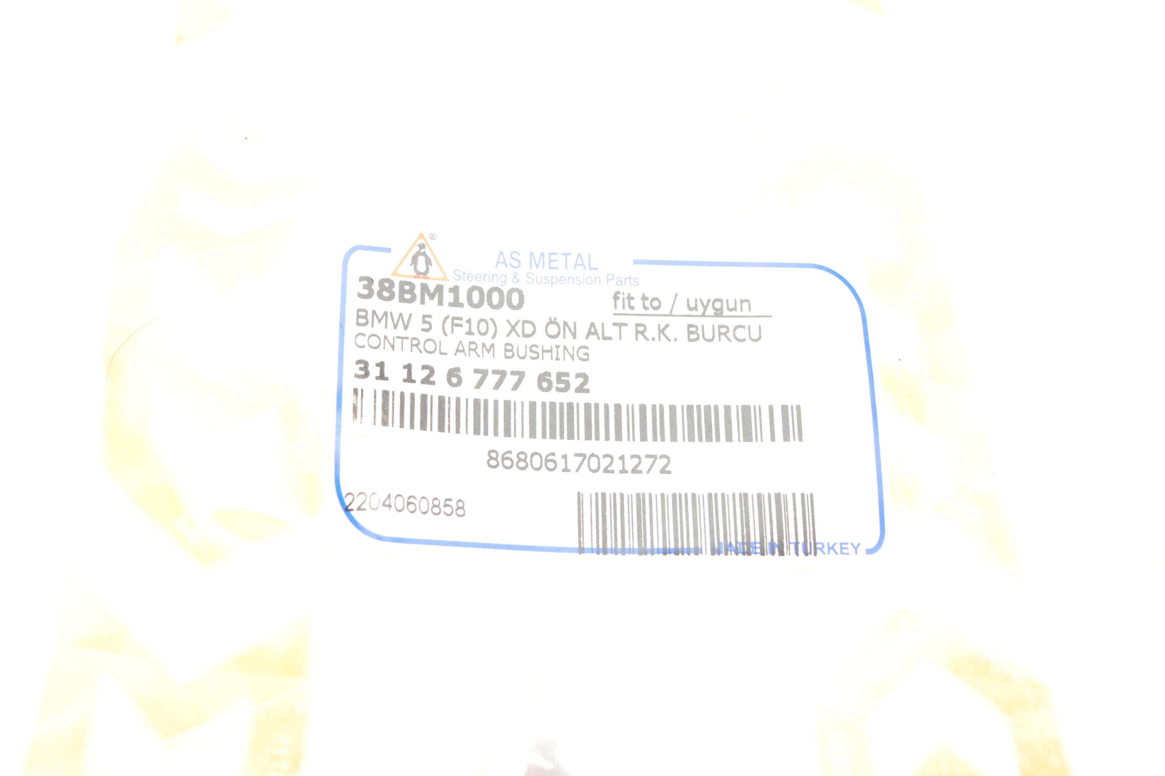 Сайлентблок важеля (переднього/ззаду/всередині) BMW 5 (F10)10-