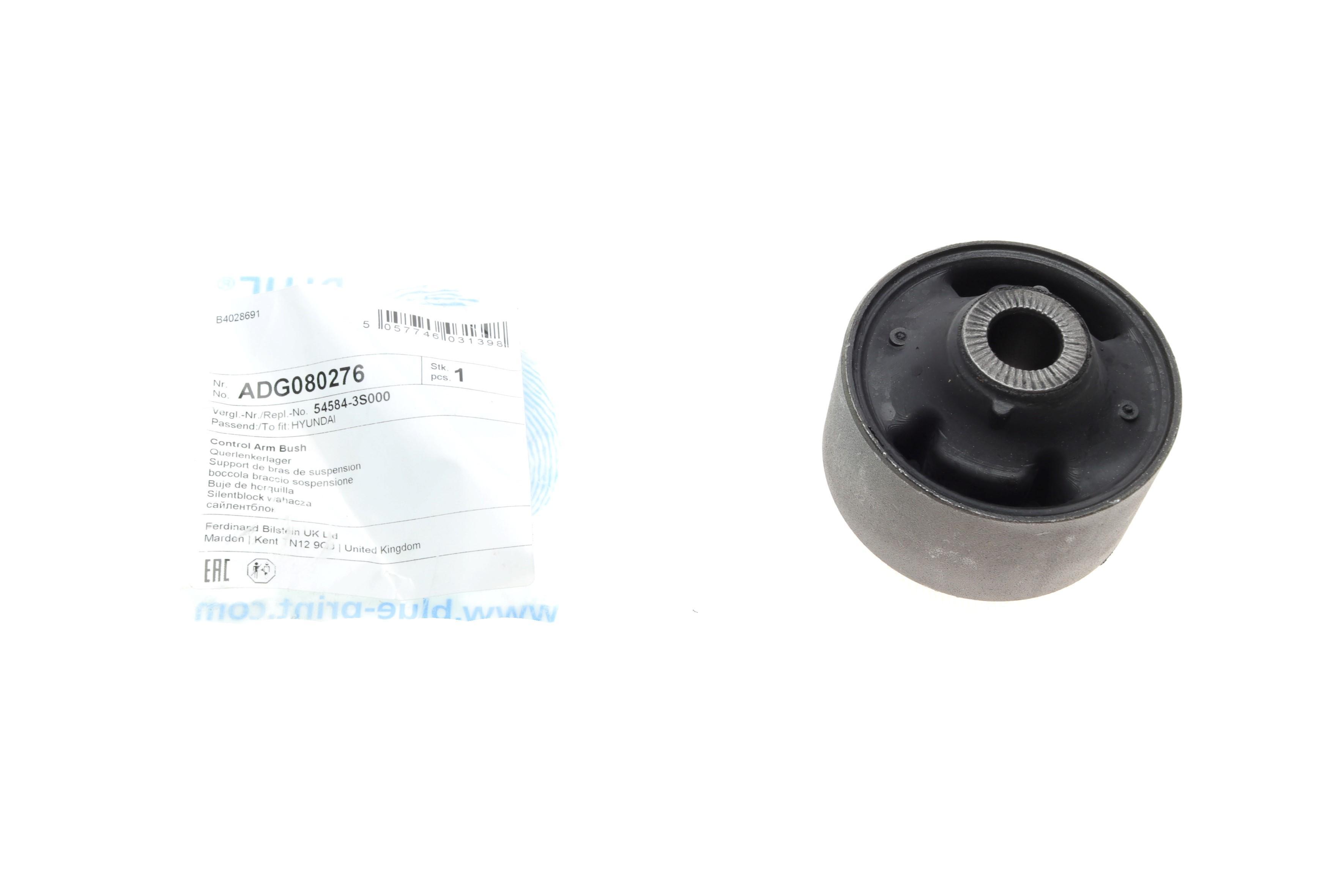 Сайлентблок важеля (переднього/знизу/ззаду) Kia Sportage 10-15