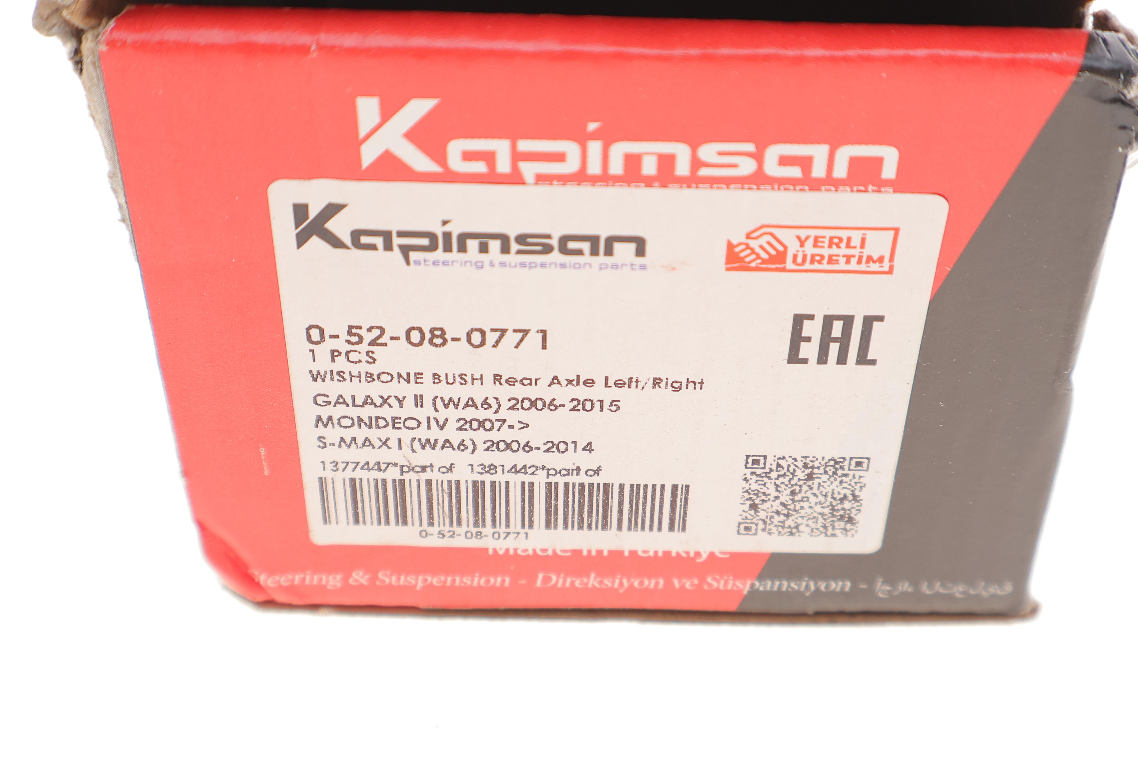 Сайлентблок важеля (заднього/знизу) Ford Galaxy/Mondeo IV 06-