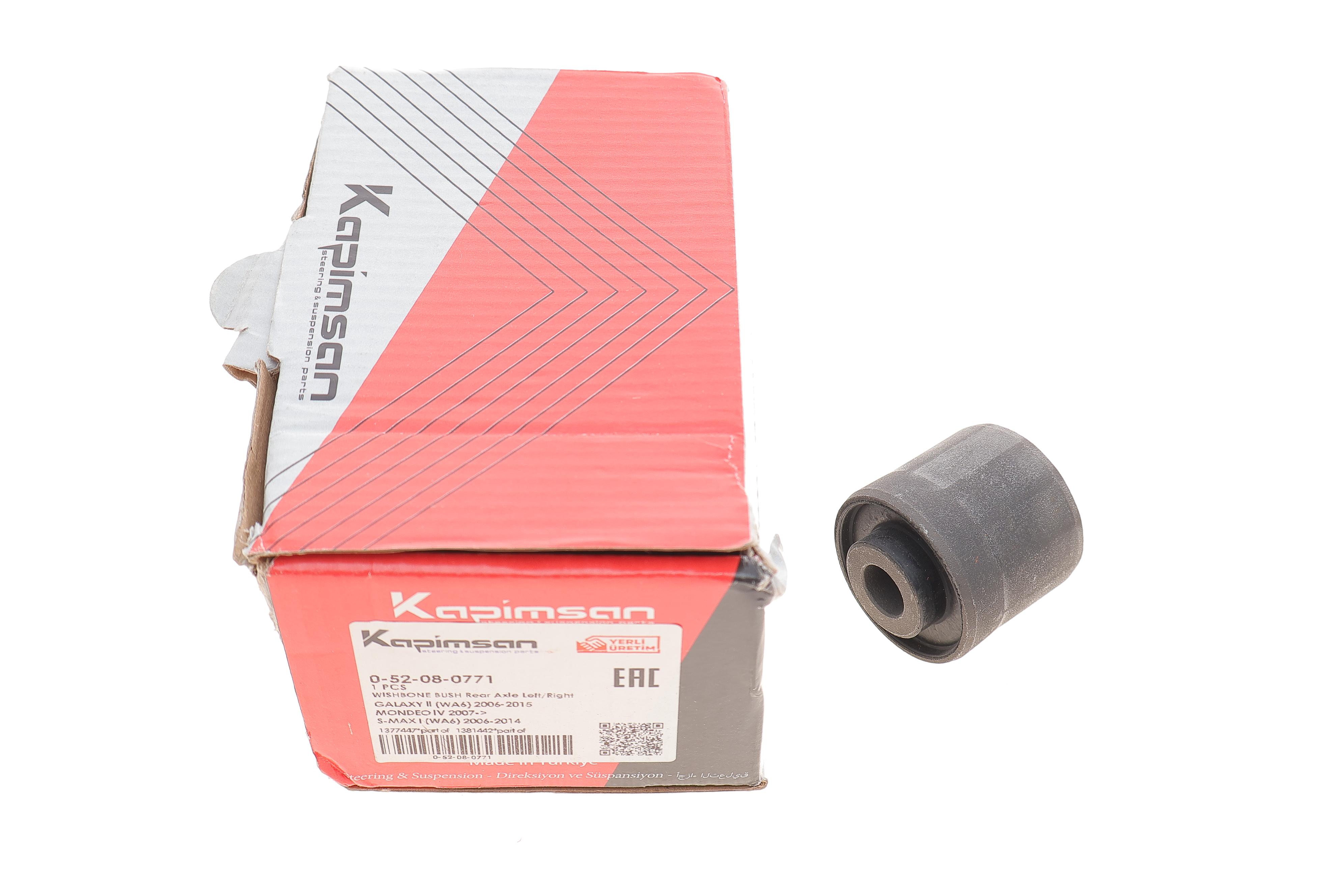 Сайлентблок важеля (заднього/знизу) Ford Galaxy/Mondeo IV 06-