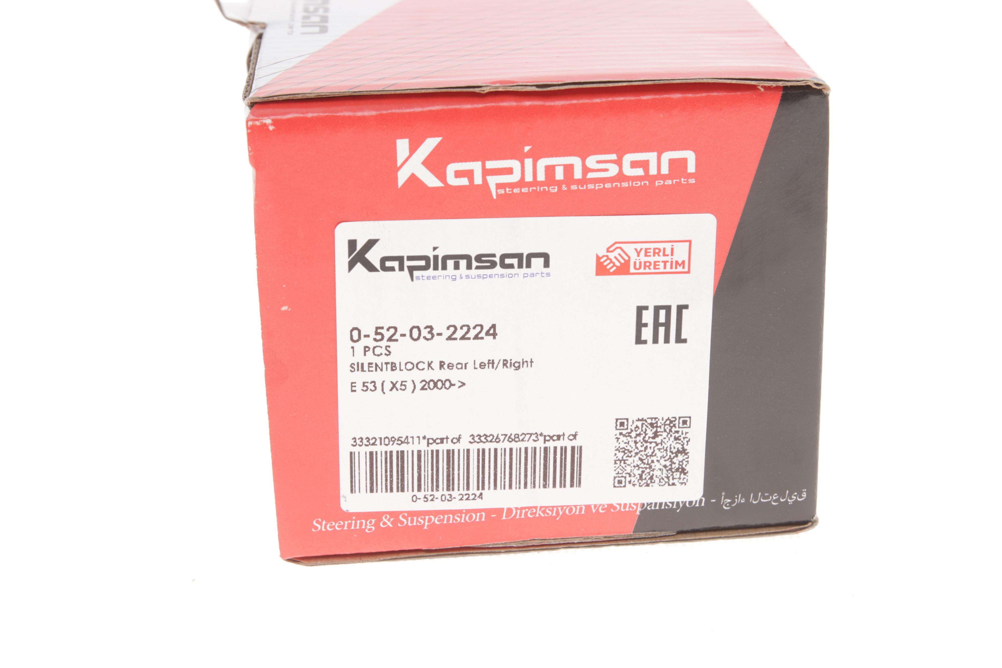 Сайлентблок важеля (заднього) BMW X5 (E70)/X6 (E71) 07- (поперечного)