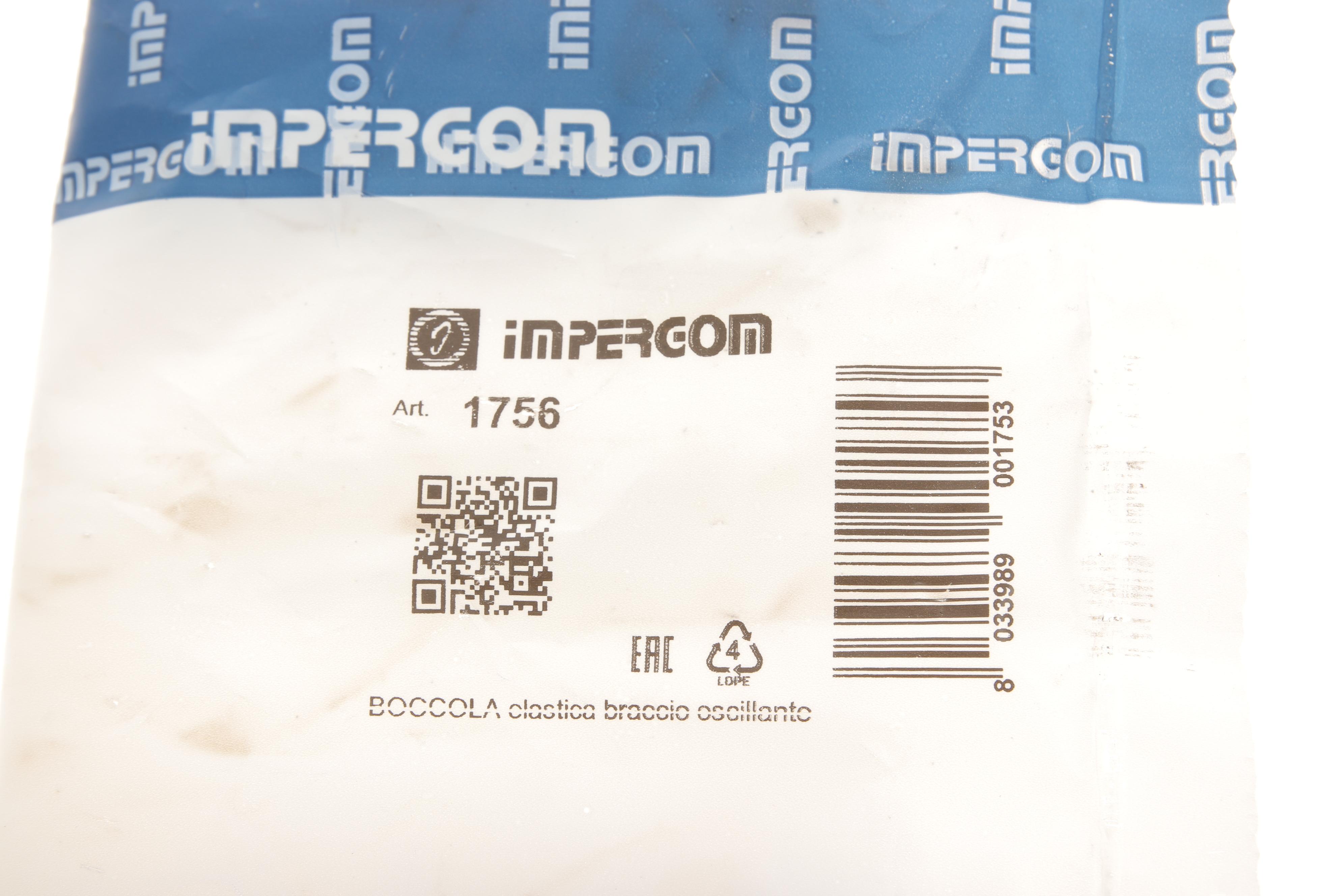 Сайлентблок важеля (переднього/ззаду) Citroen Berlingo/Peugeot Partner 08-