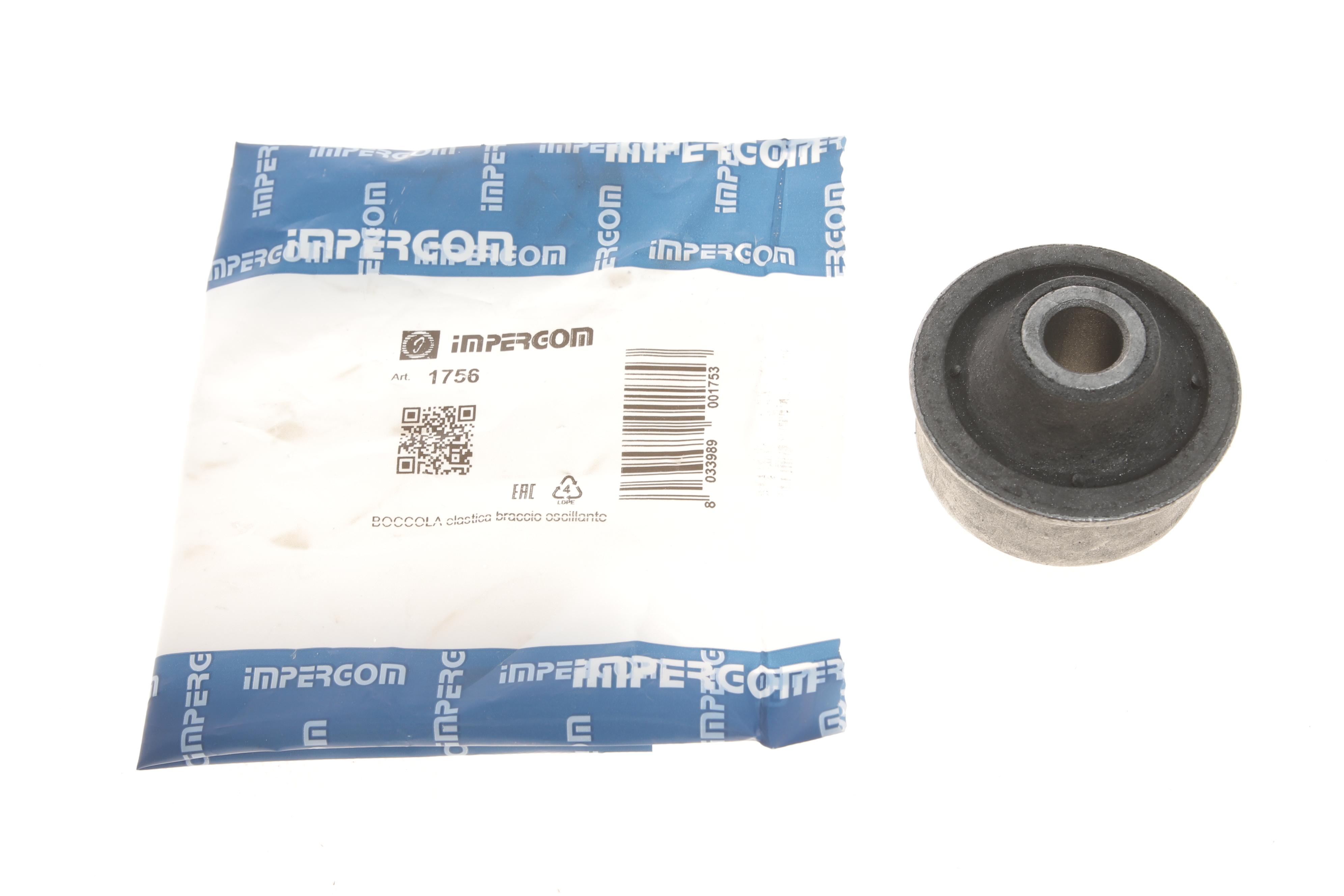 Сайлентблок важеля (переднього/ззаду) Citroen Berlingo/Peugeot Partner 08-