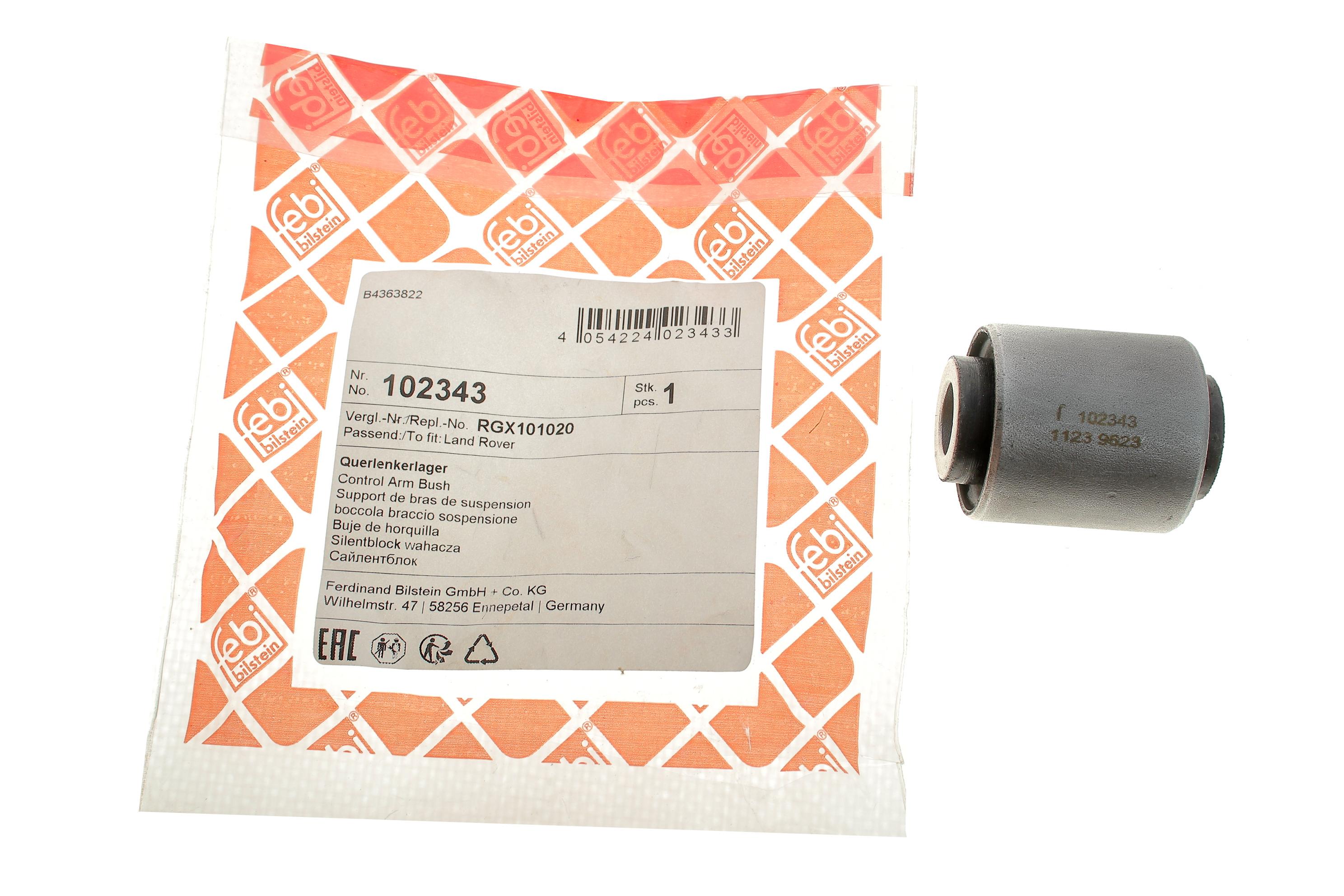 Сайлентблок важеля (заднього) Land Rover Freelander I 4WD 98-06