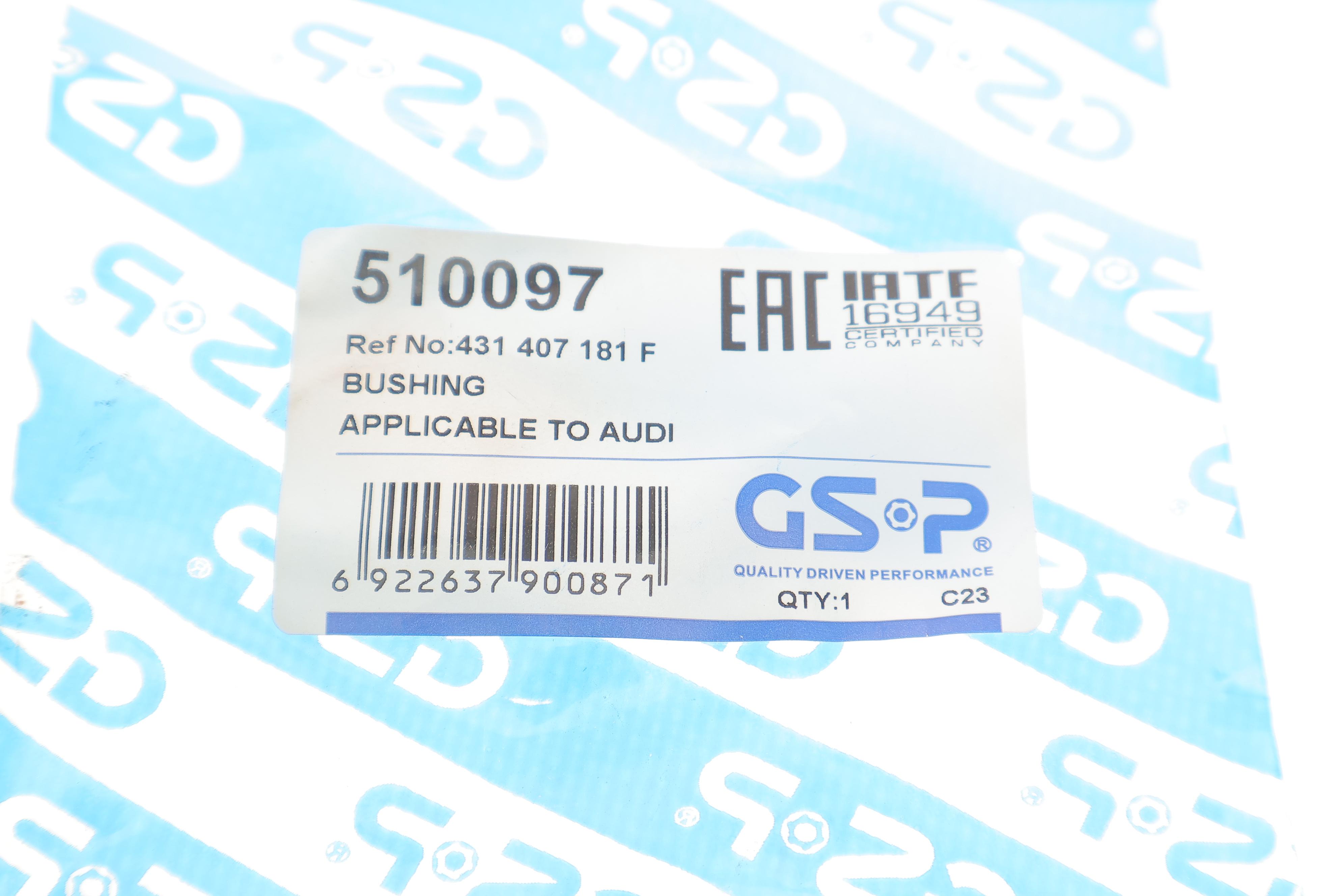 Сайлентблок важеля (переднього/знизу/ззовні) Audi 100/200 83-91 (поперечного)