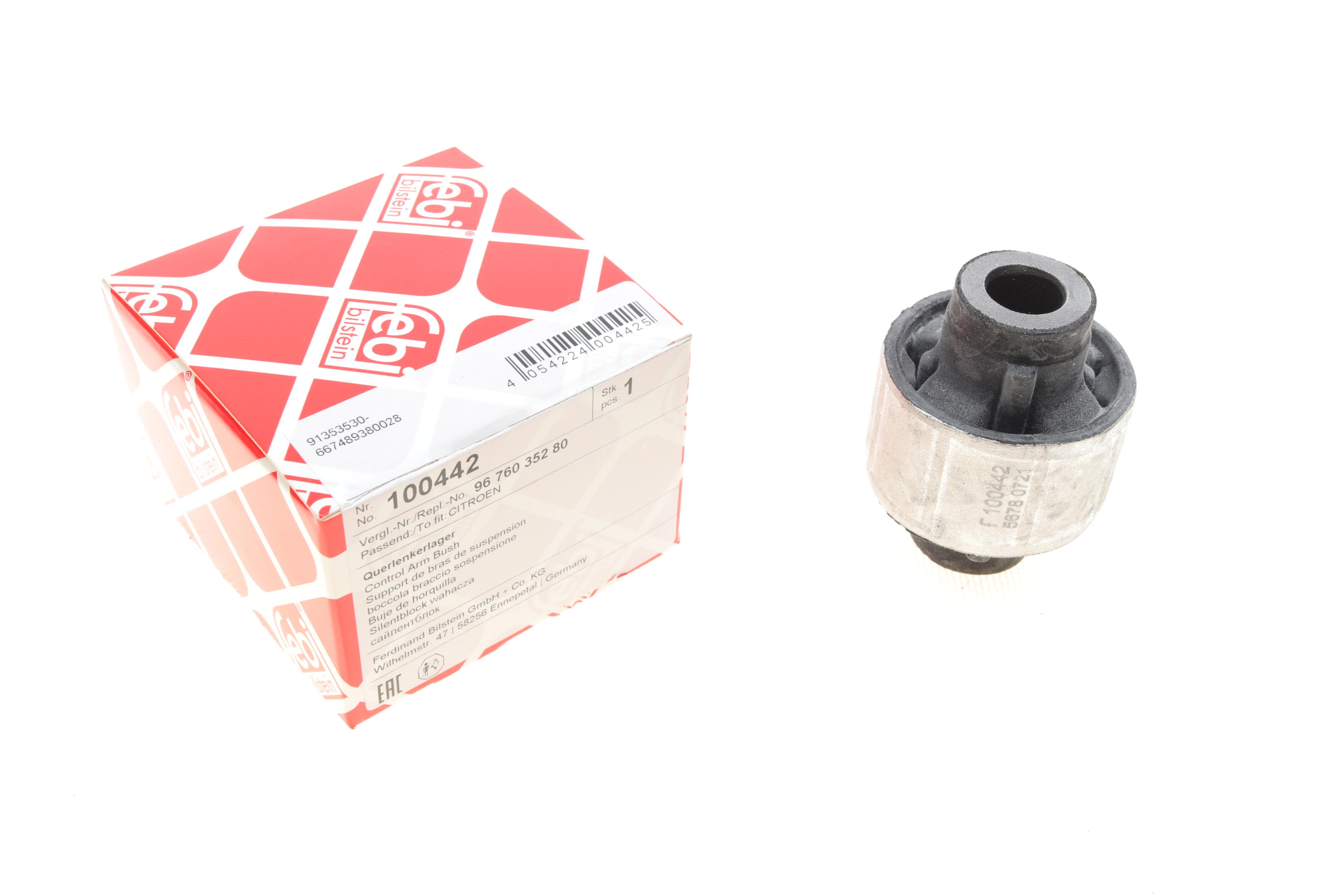 Сайлентблок важеля (переднього/знизу) Citroen C4/Peugeot 308 13-