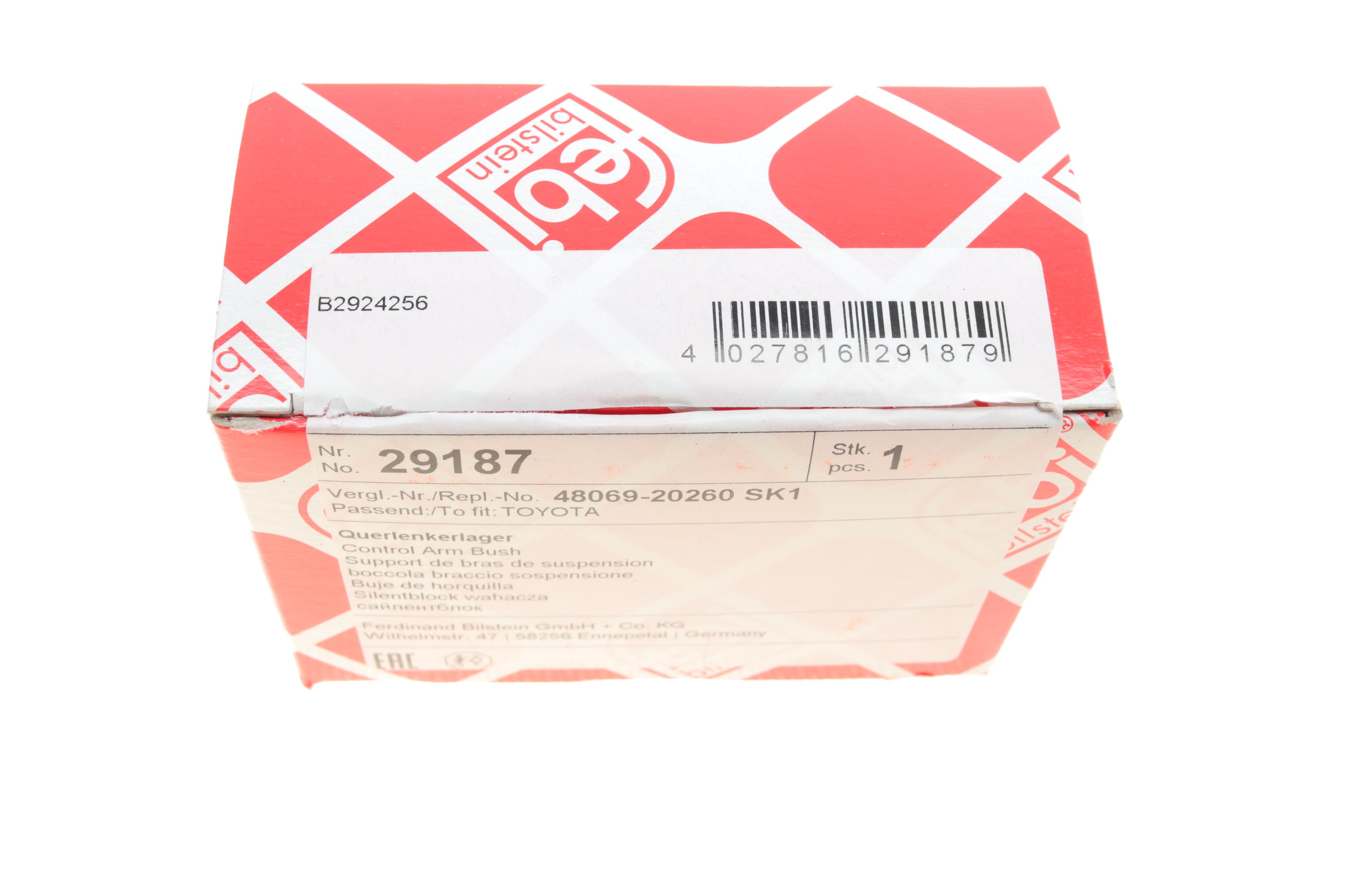 Сайлентблок важеля (переднього/знизу/спереду) Toyota Carina 1.6/1.8/2.0 16V 92-98