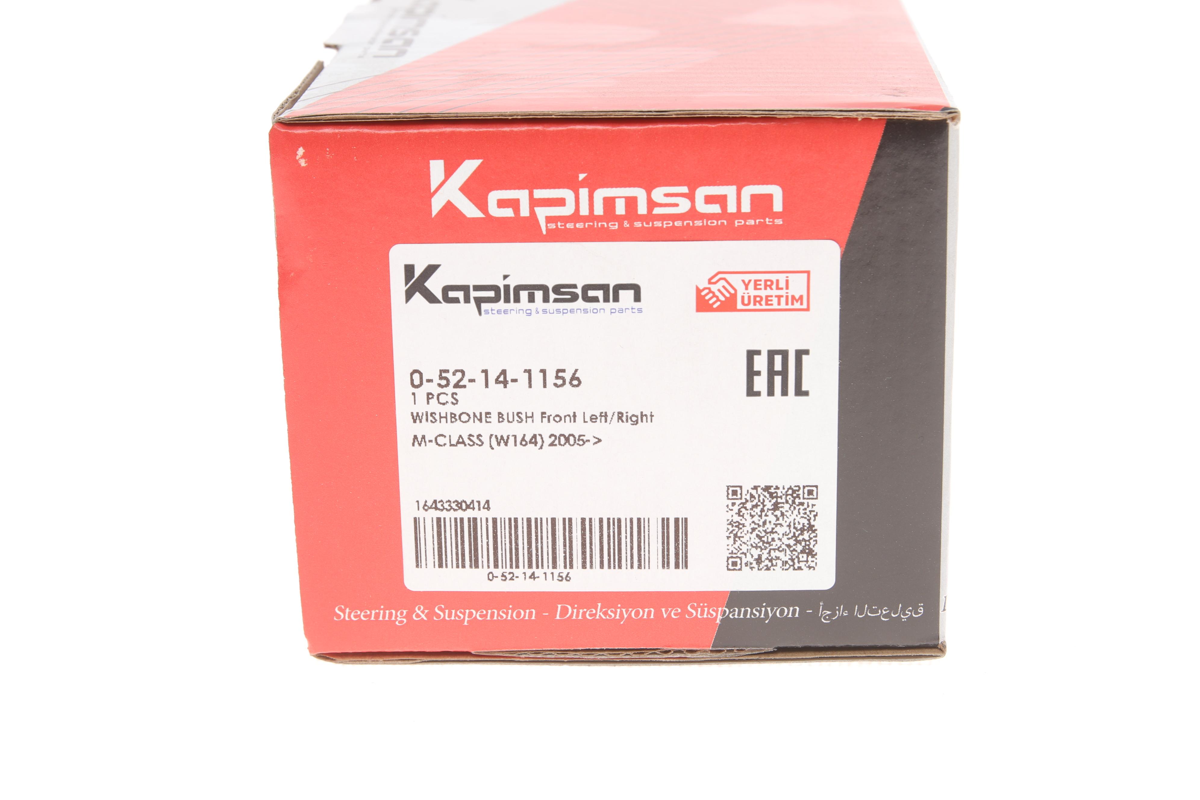 Сайлентблок важеля (переднього/знизу/спереду) MB M-Сlass (W164) 05-