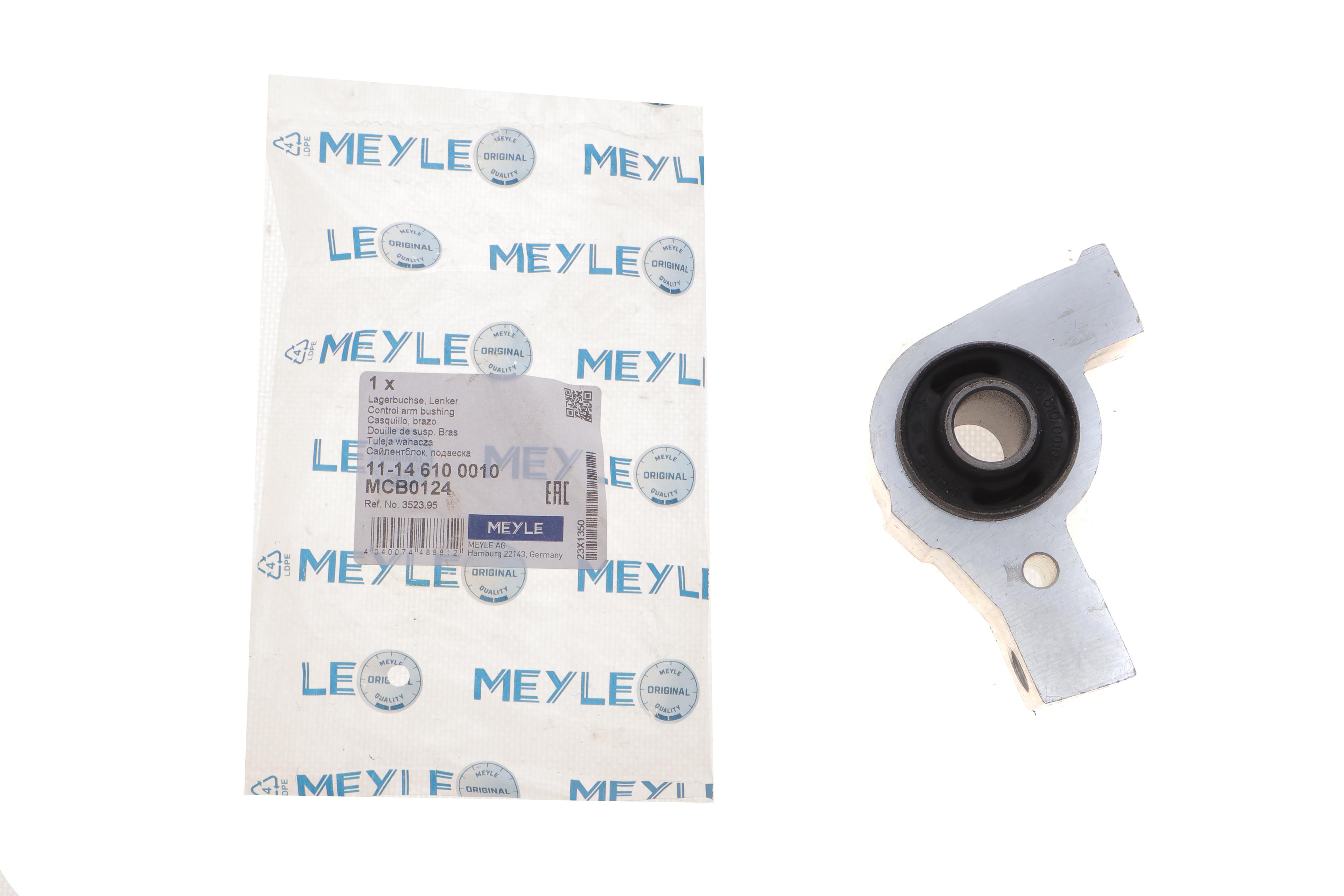 Сайлентблок важеля (переднього/знизу/ззаду) Citroen C5 01- (алю подрамник)