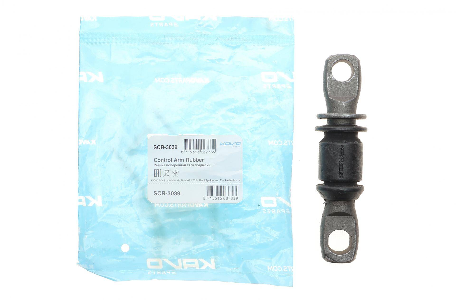 Сайлентблок важеля (переднього/знизу/спереду) Hyundai Elantra 00-06/ Kia Cerato 04-