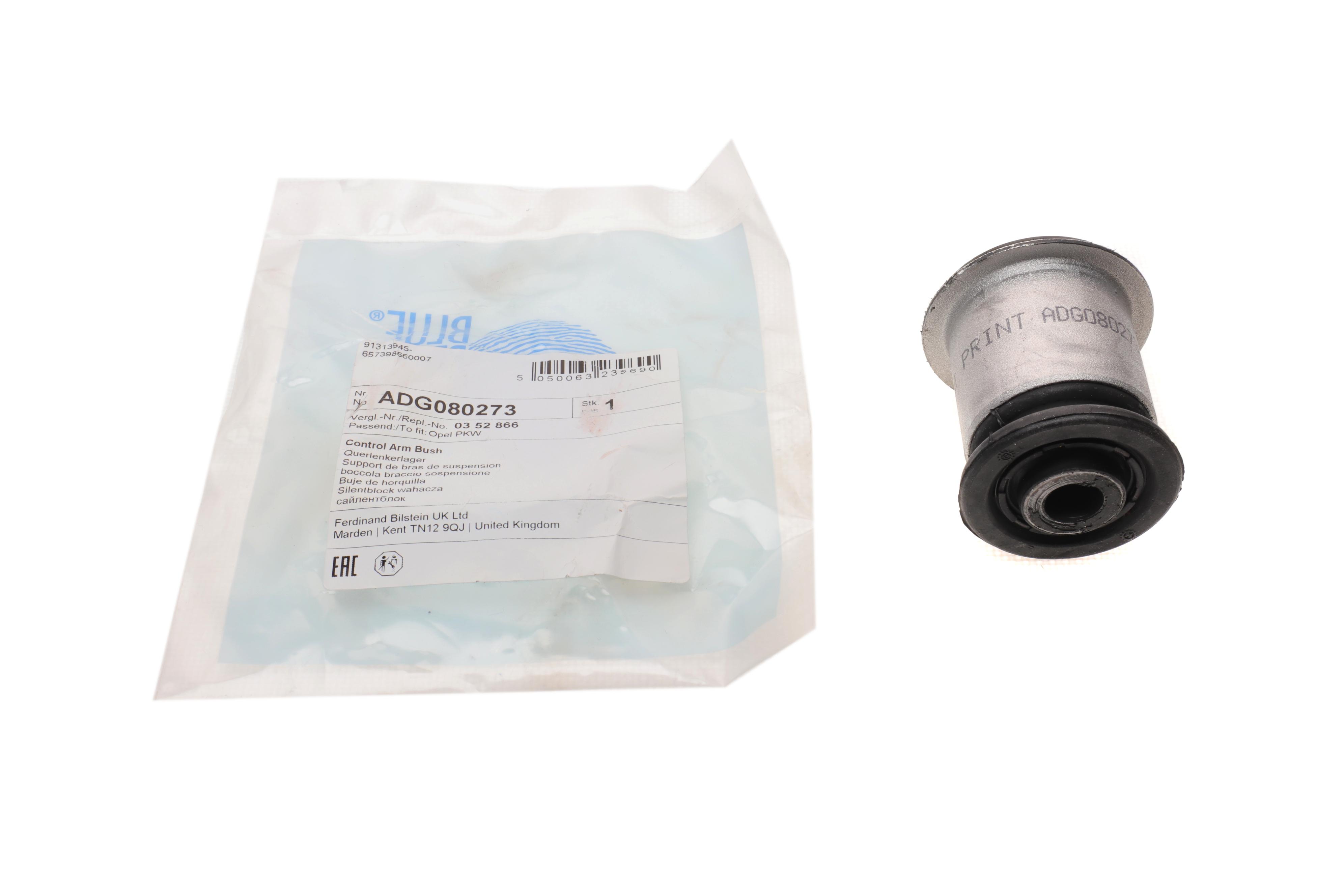 Сайлентблок важеля (переднього/спереду) Opel Astra J 09-15/Insignia A 08-17