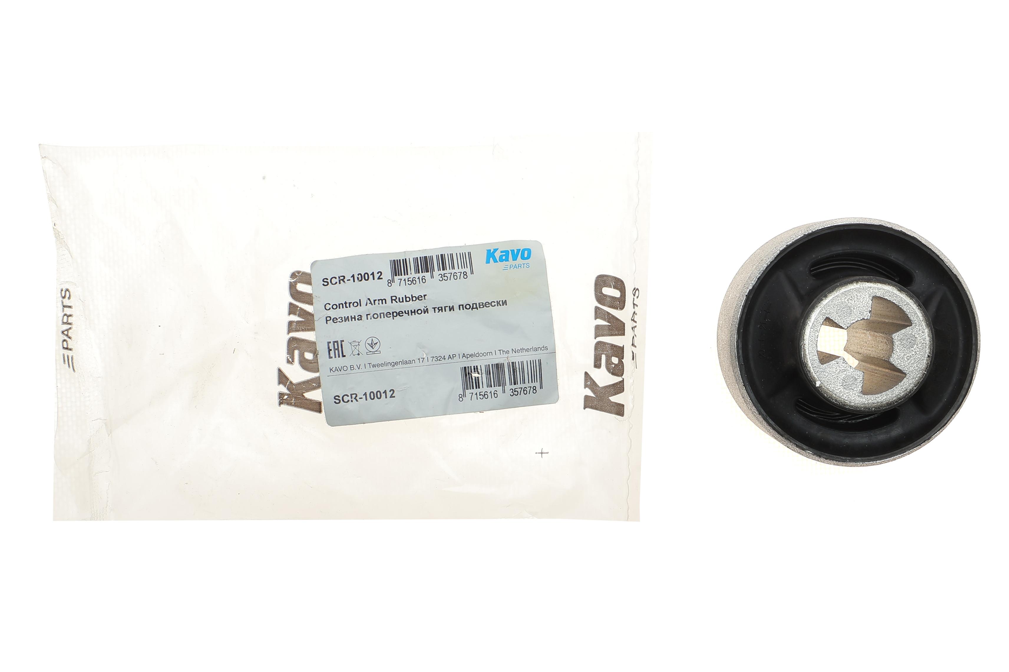 Сайлентблок важеля (переднього/знизу) Tesla Model 3 17-